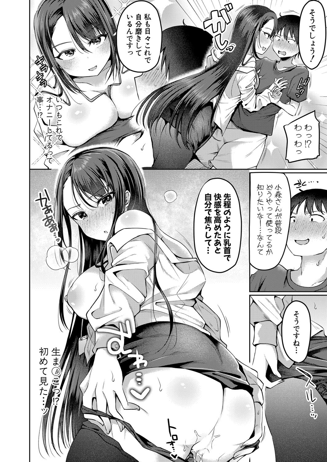 Page 329