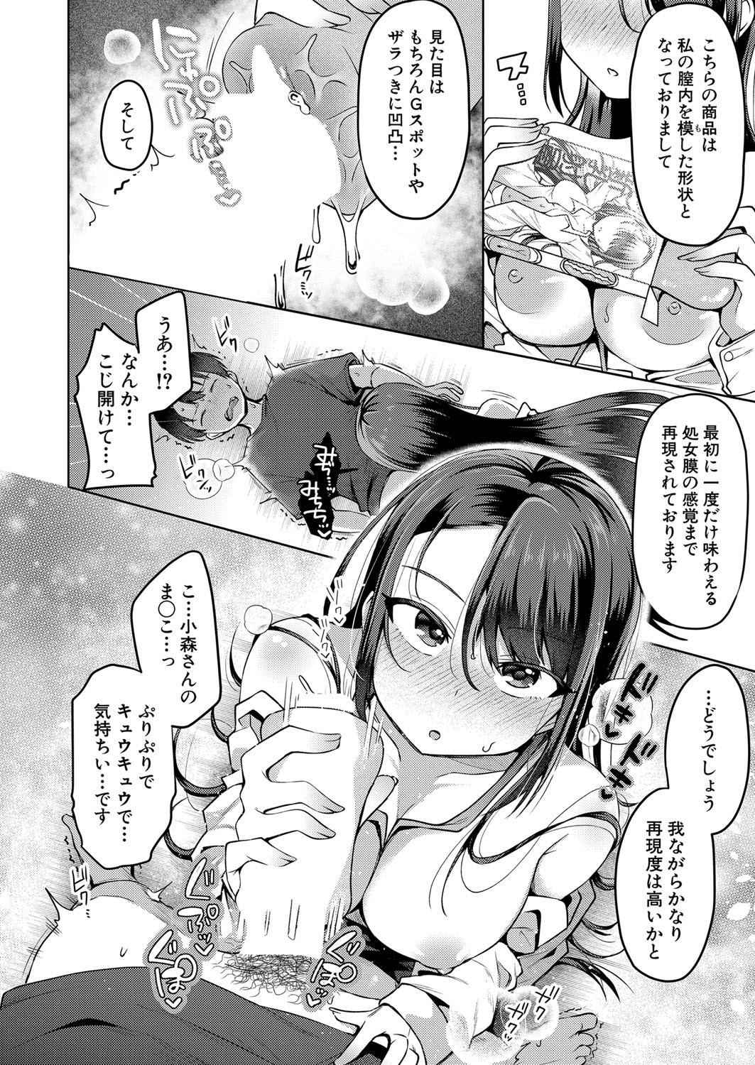 Page 335