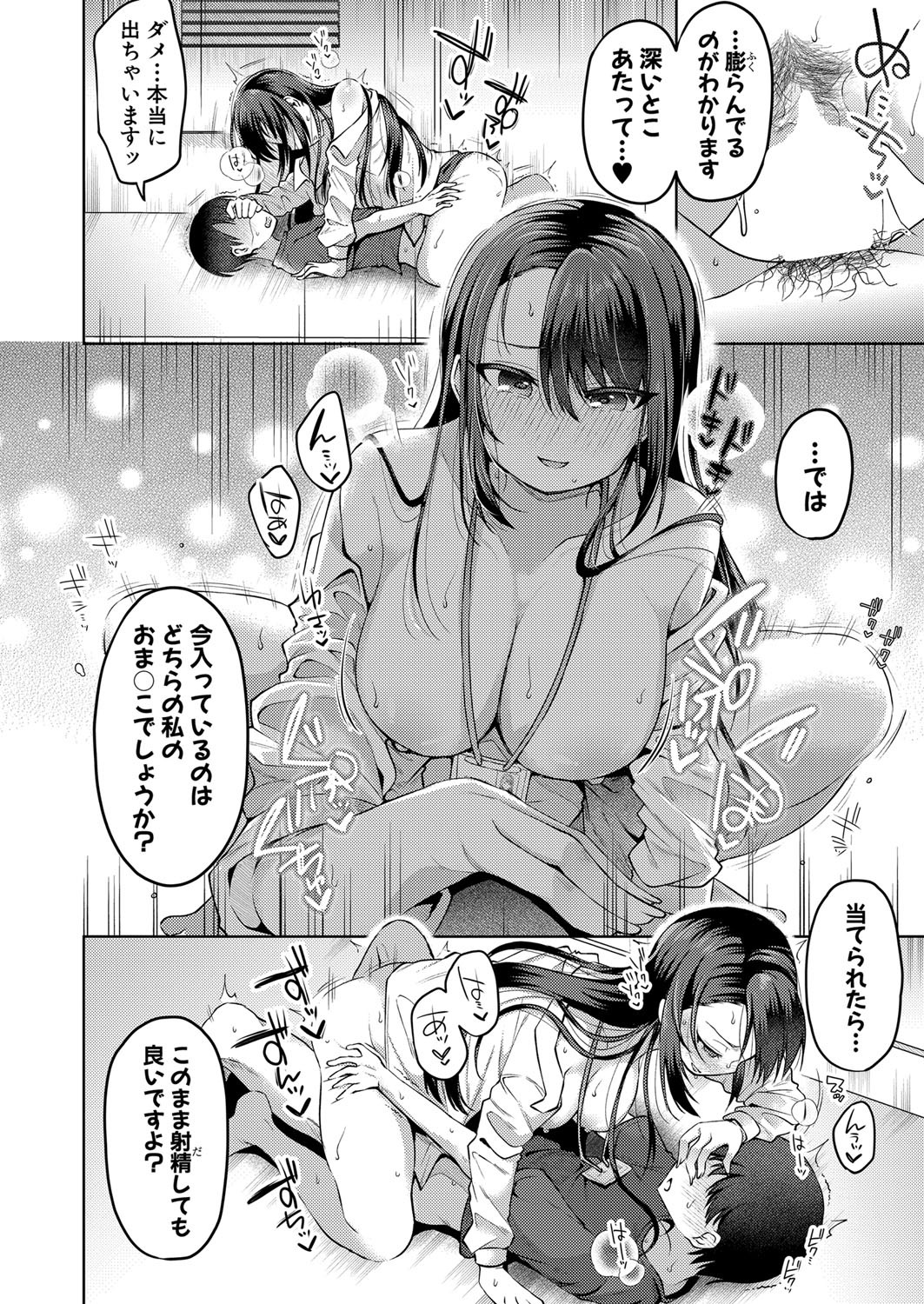 Page 339