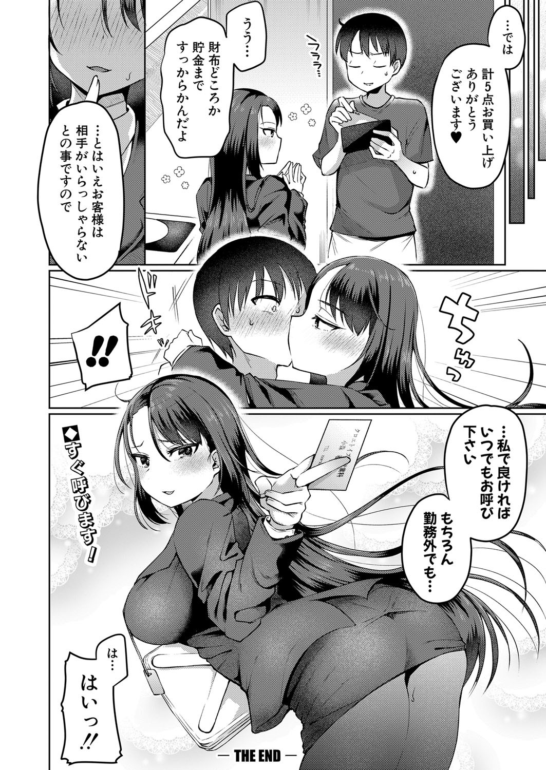Page 351