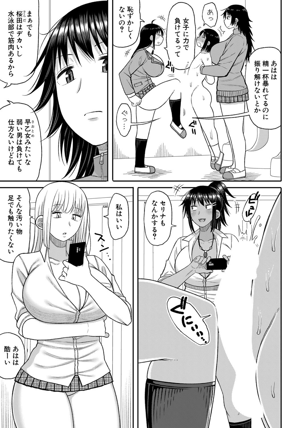 Page 356
