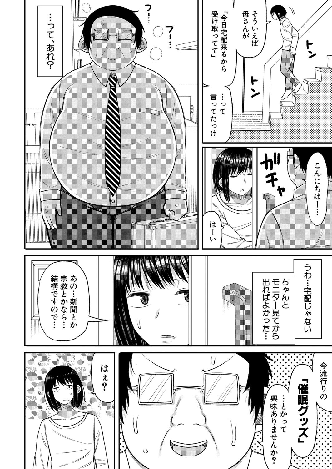 Page 359