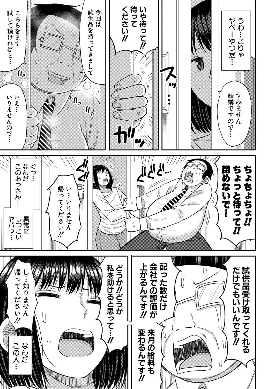 Page 360