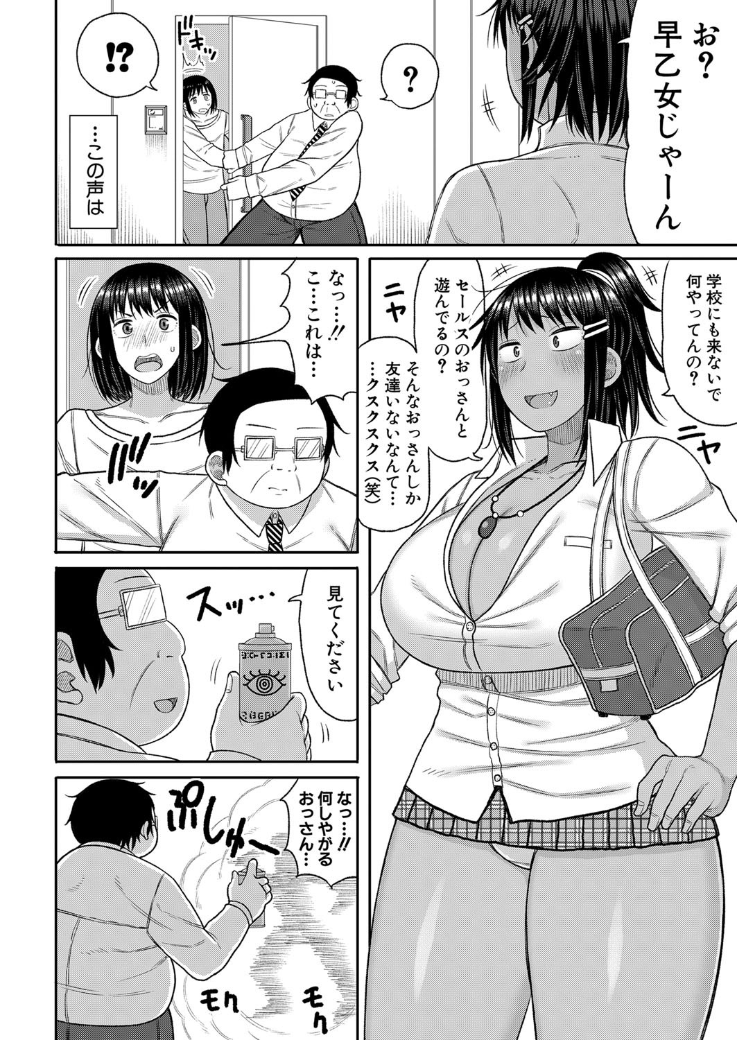 Page 361