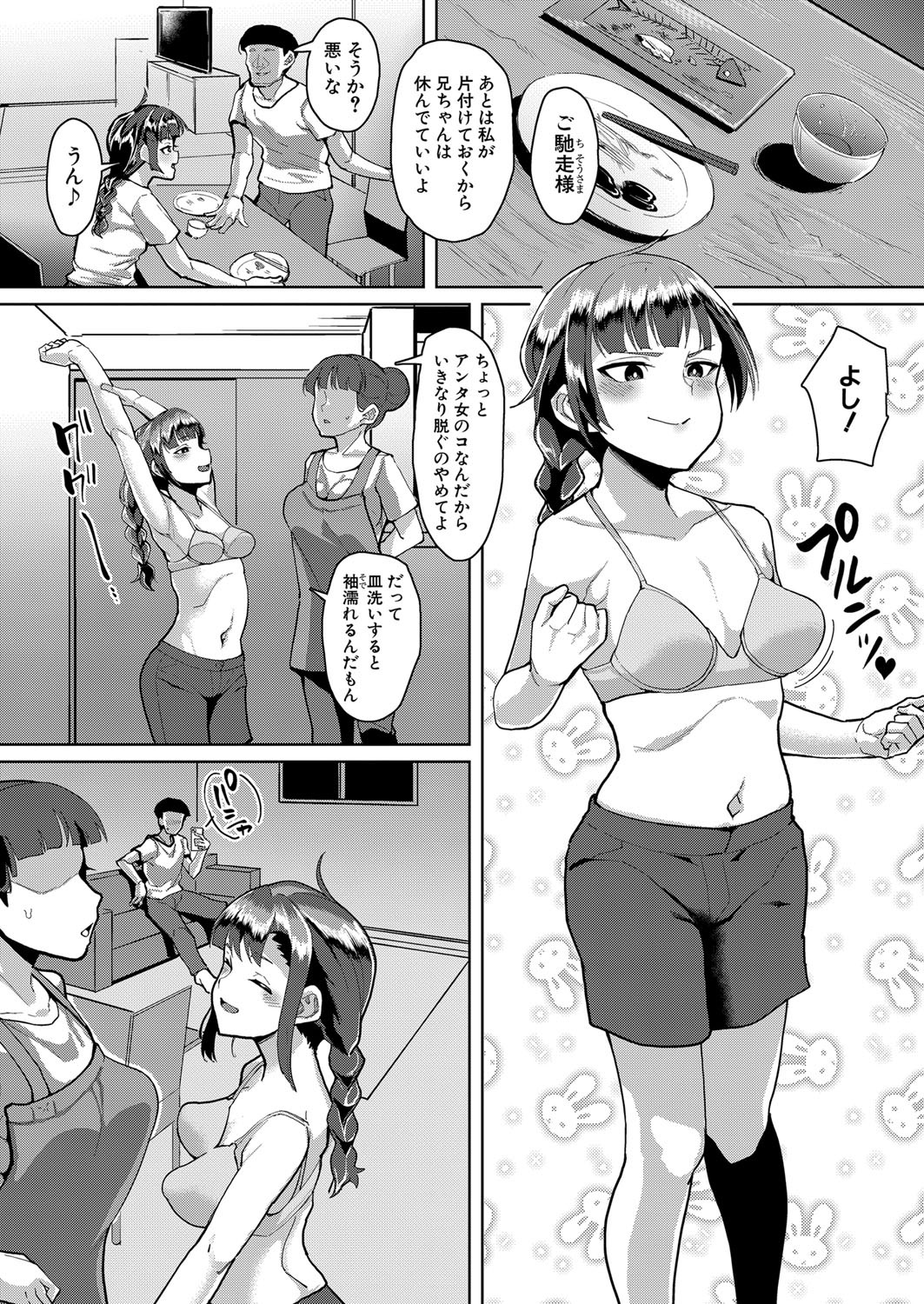Page 385