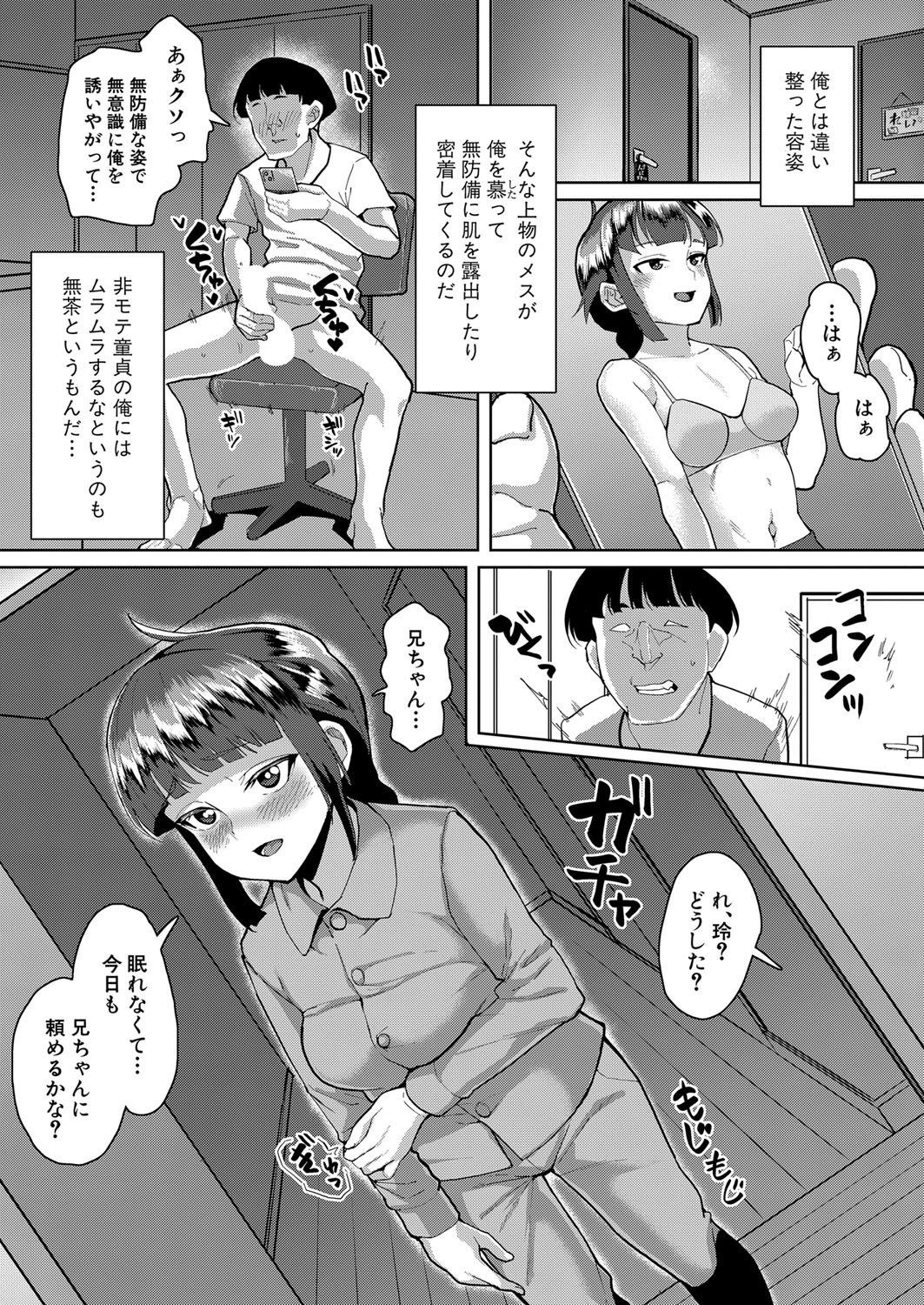Page 386