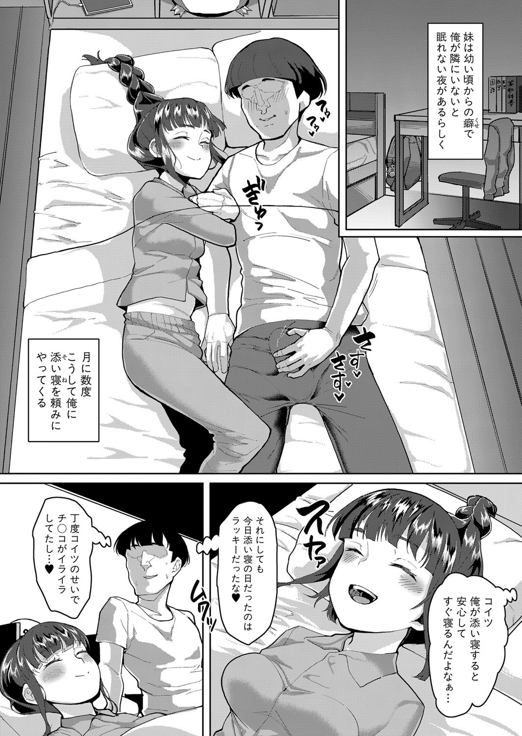 Page 387