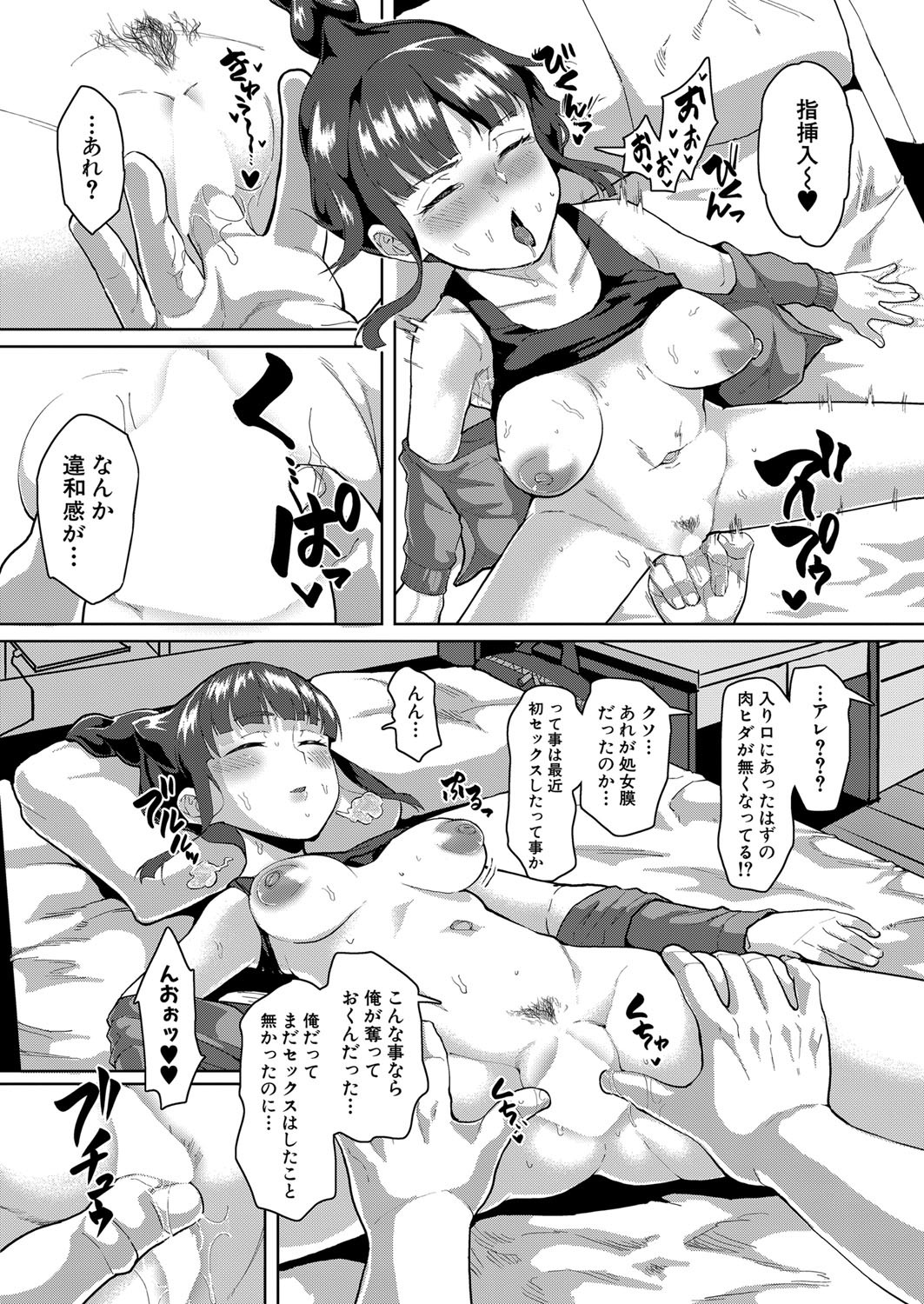 Page 391