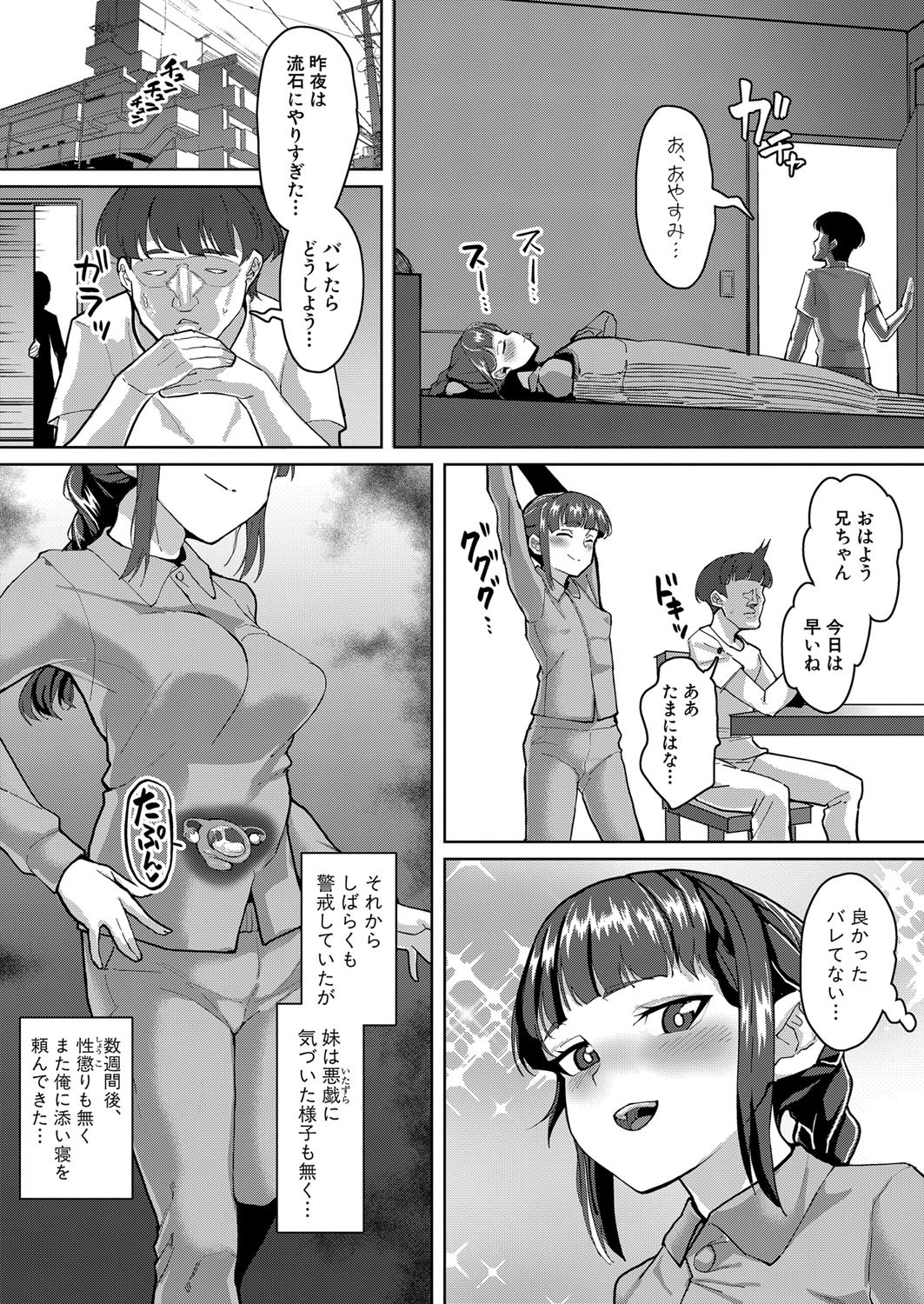 Page 395