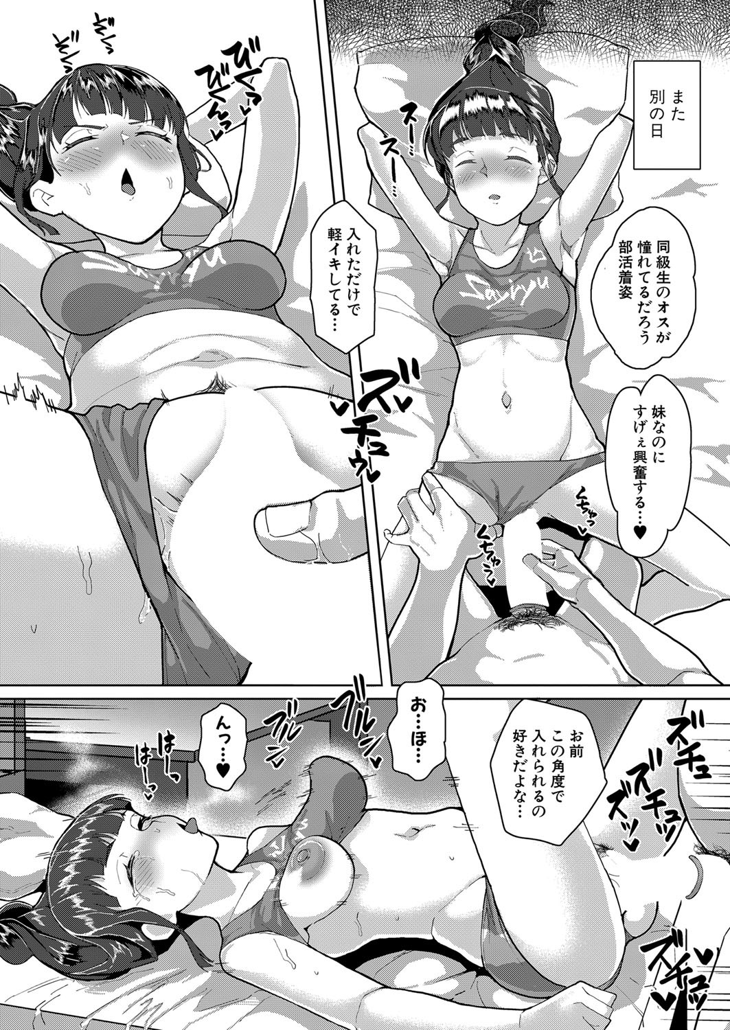 Page 399