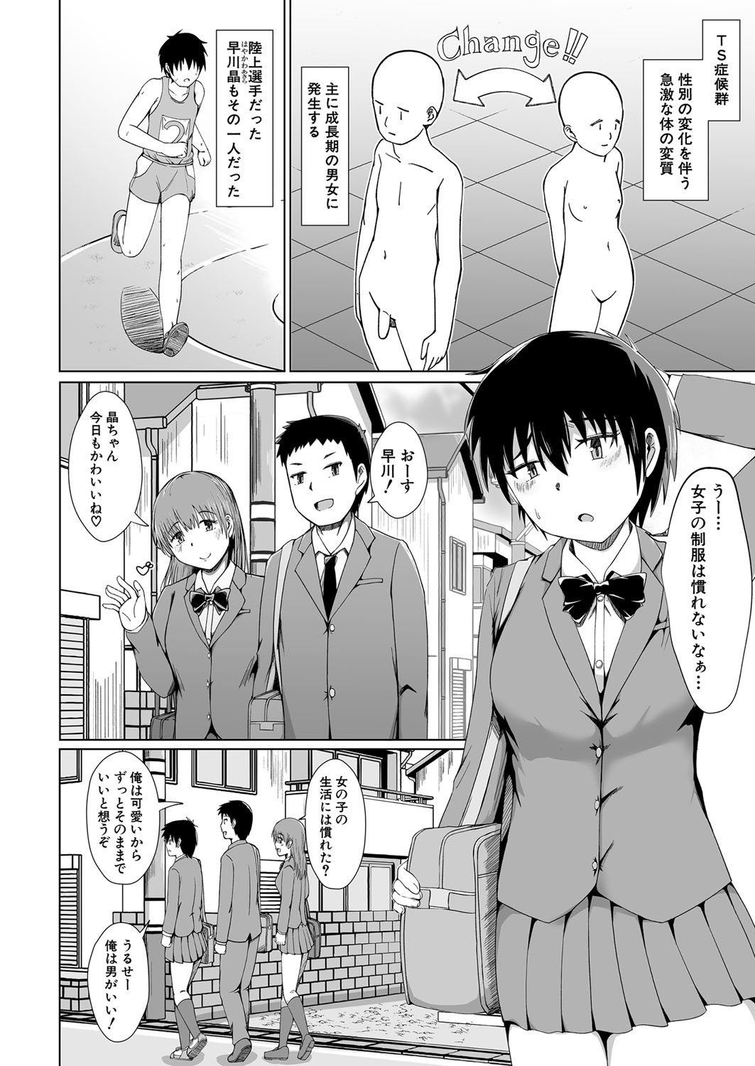 Page 415