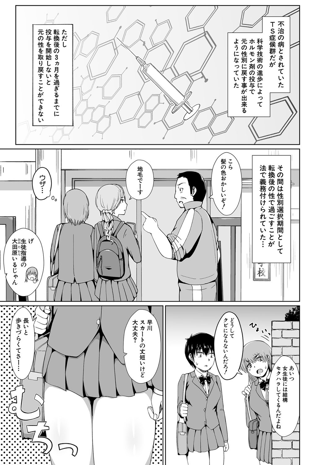 Page 416
