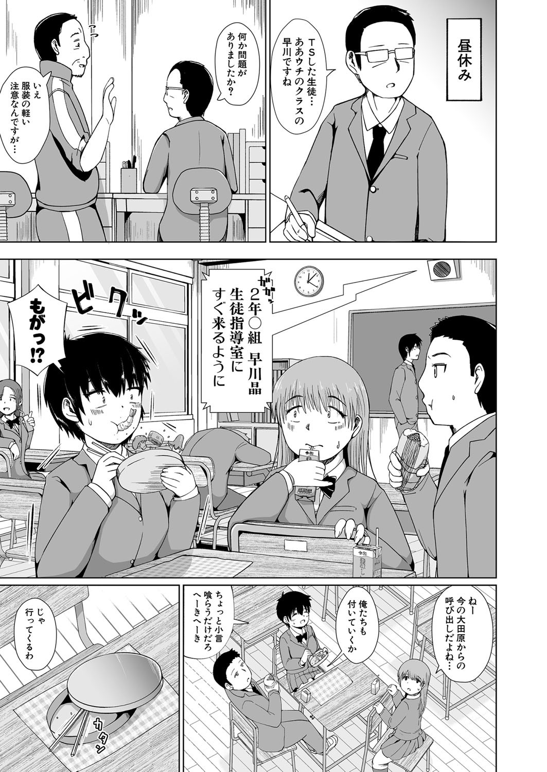 Page 418