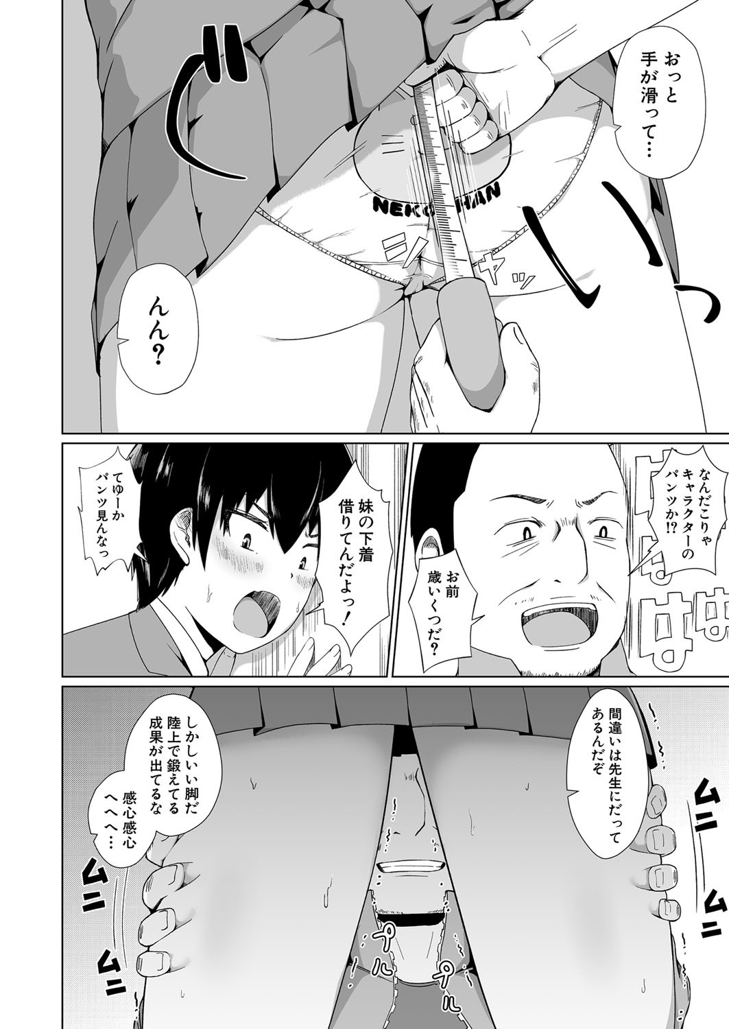 Page 421