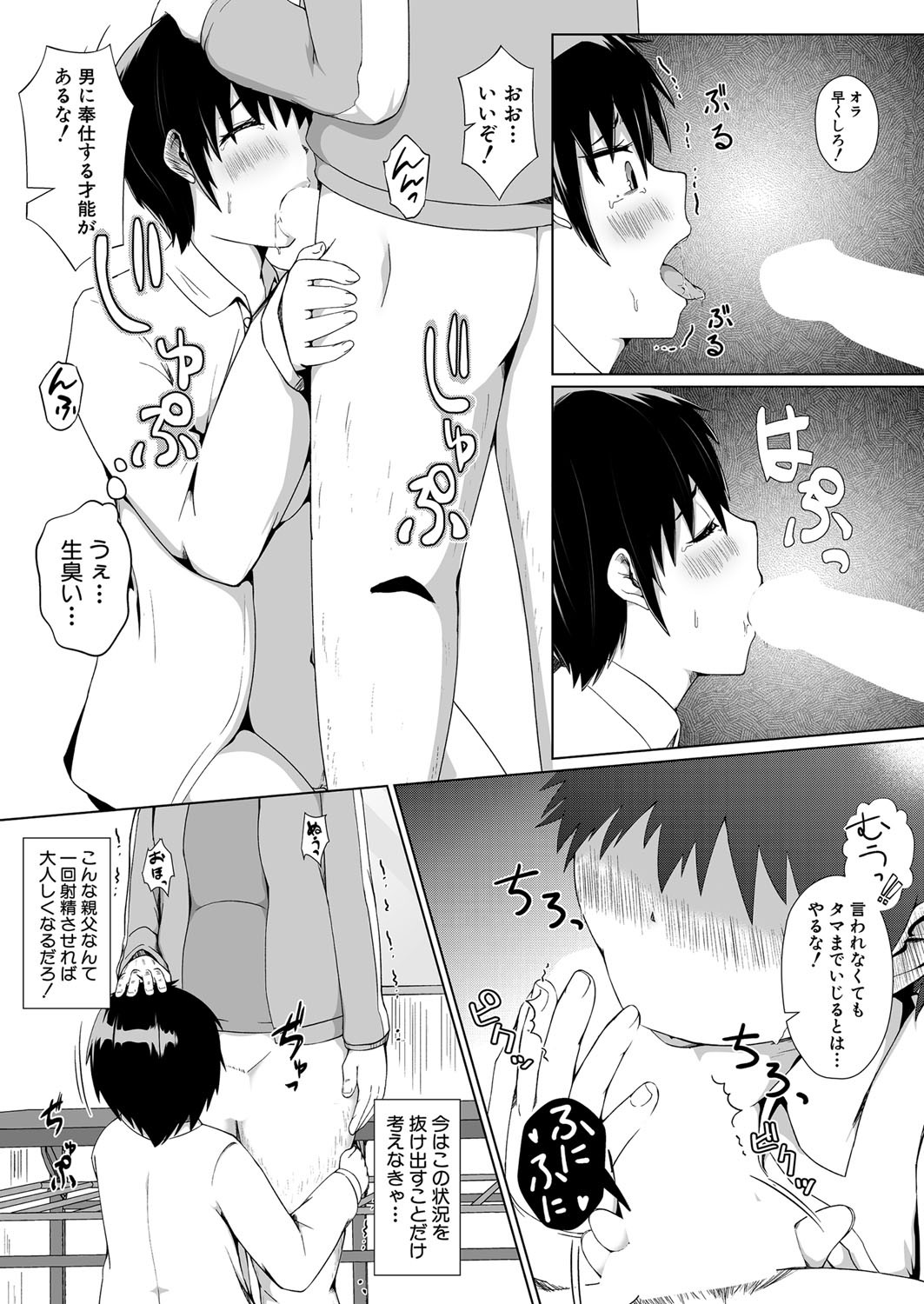 Page 429