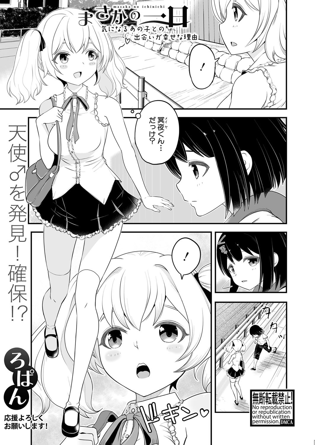 Page 440