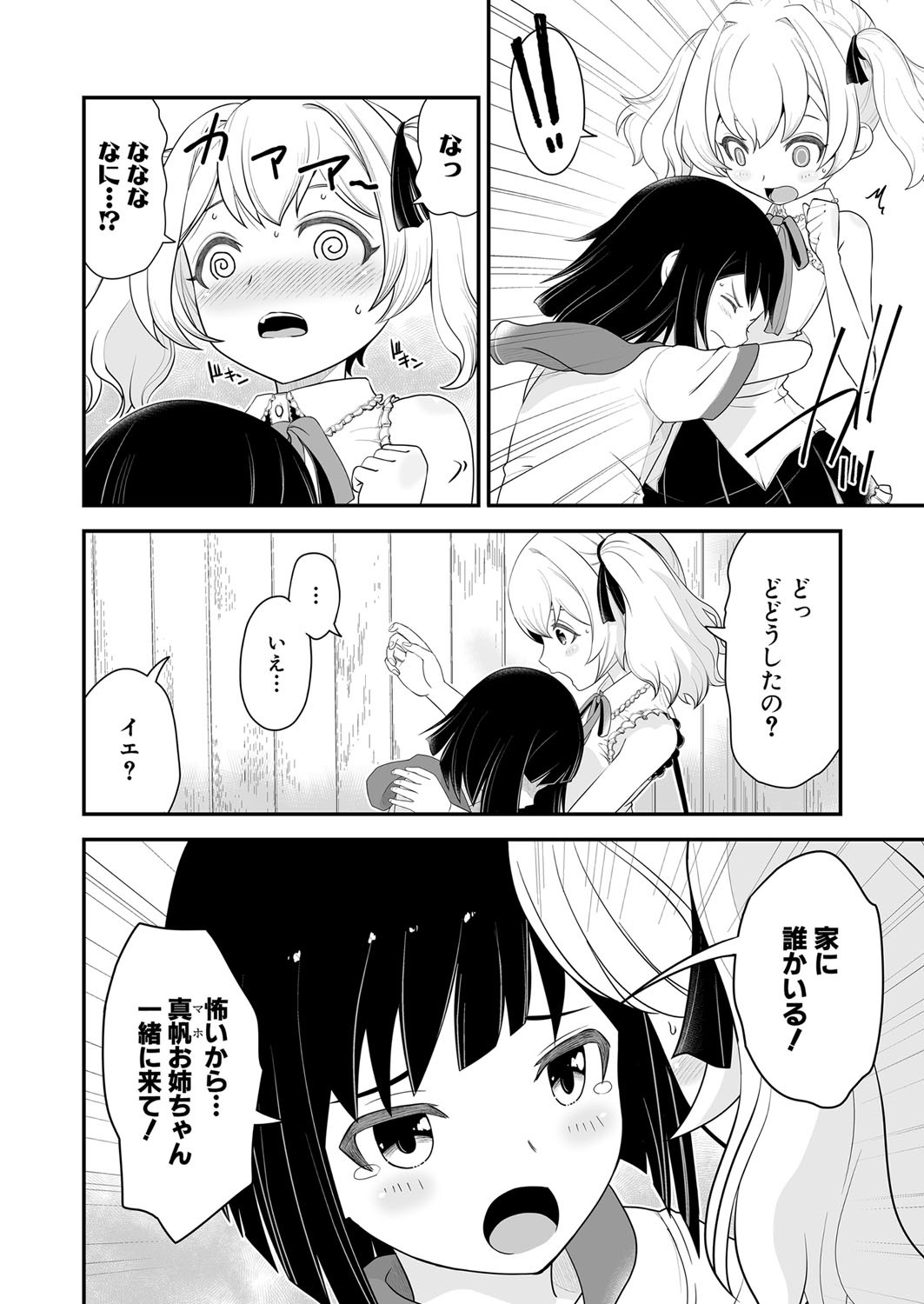 Page 441