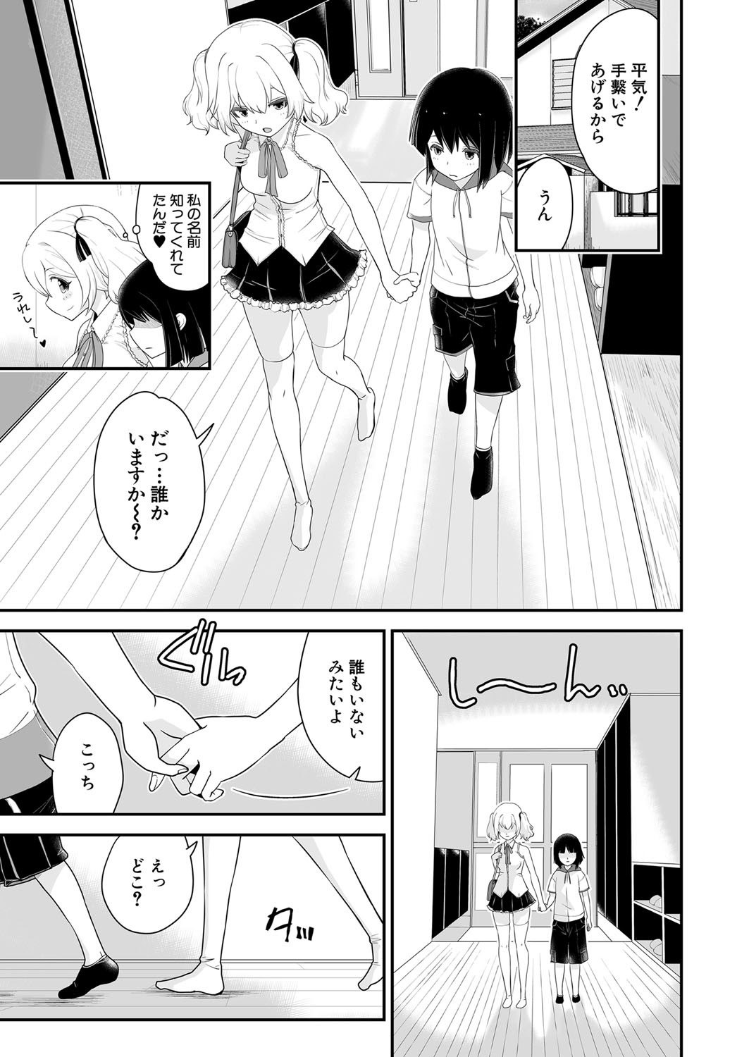 Page 442