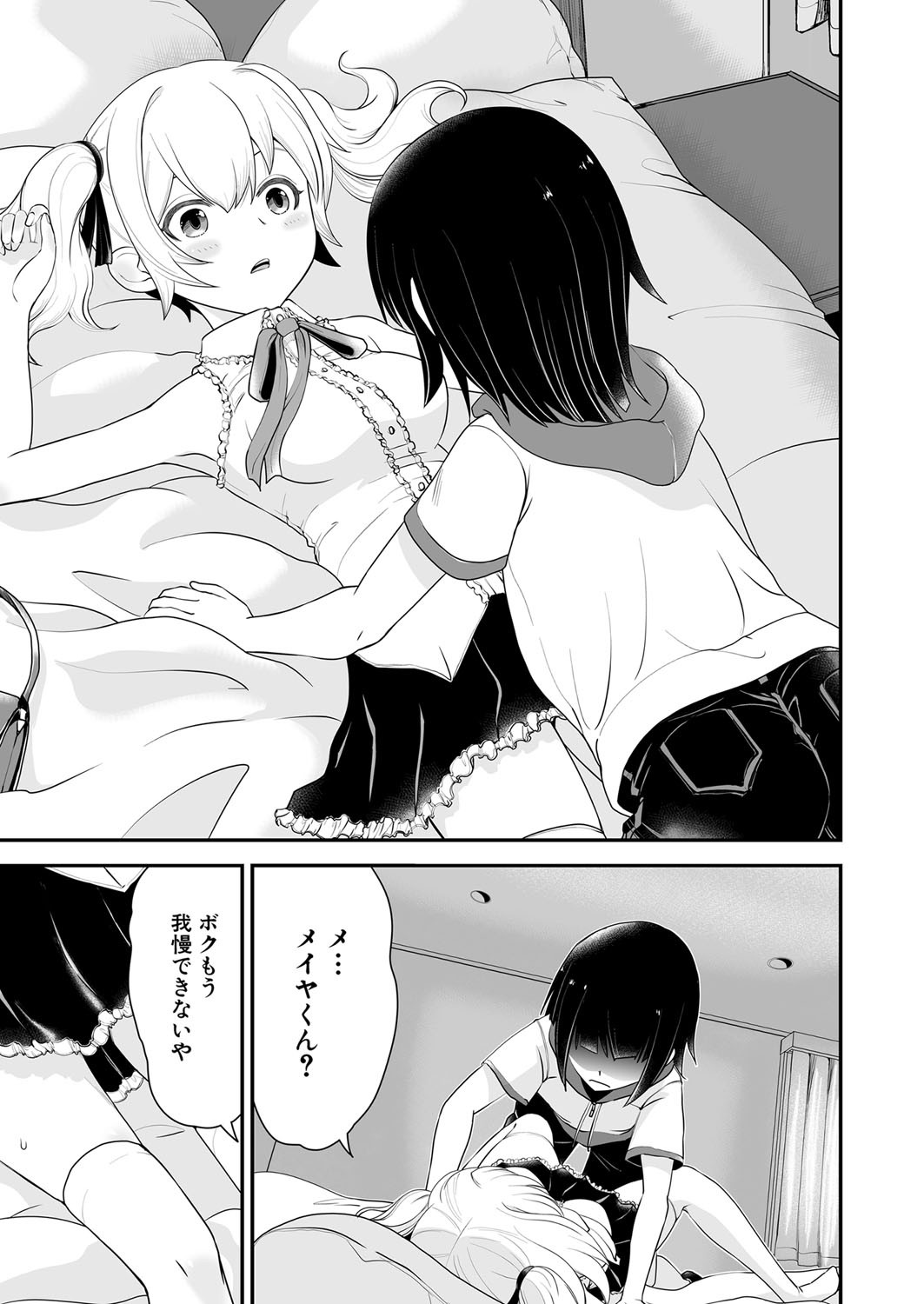 Page 444