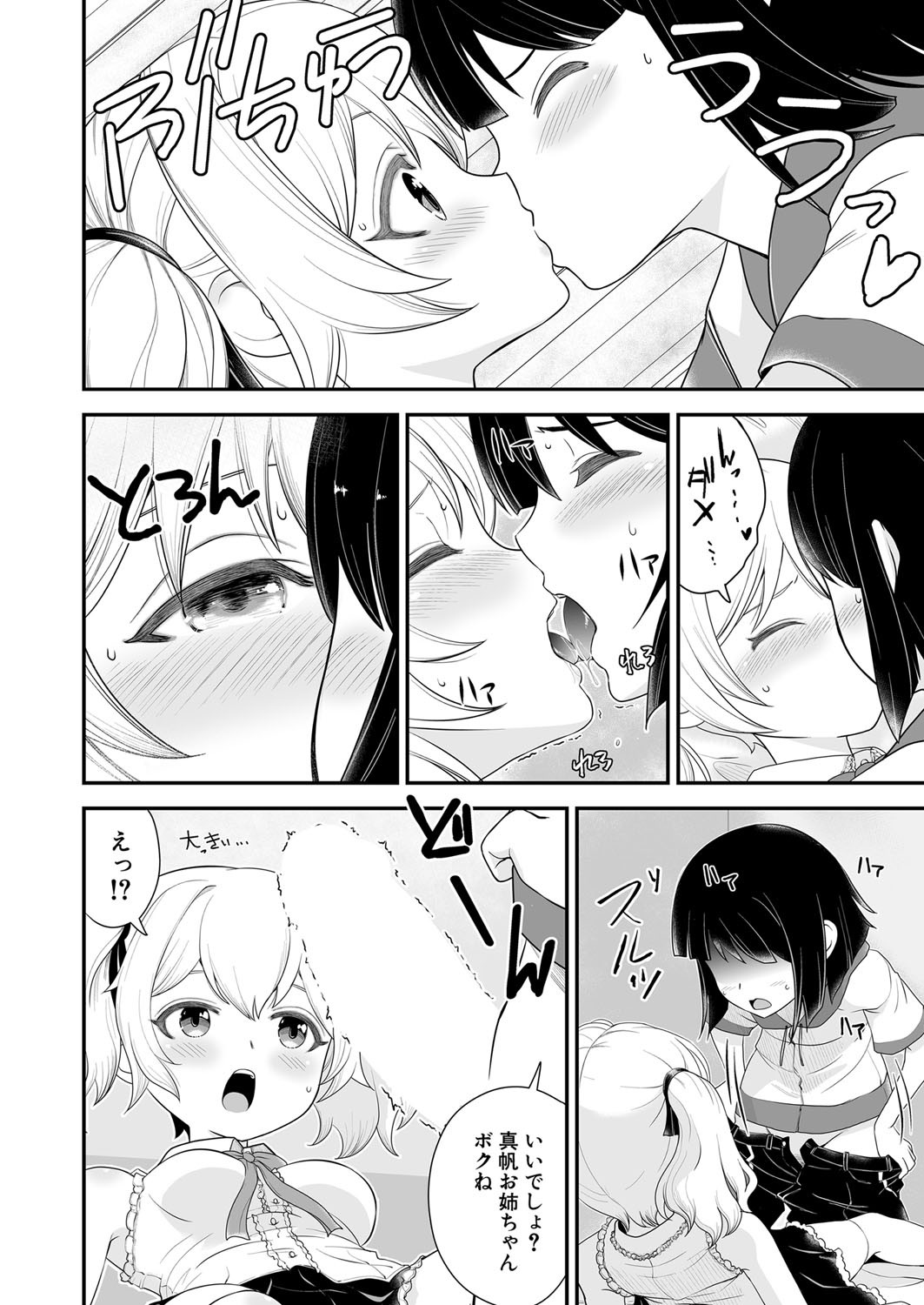 Page 445