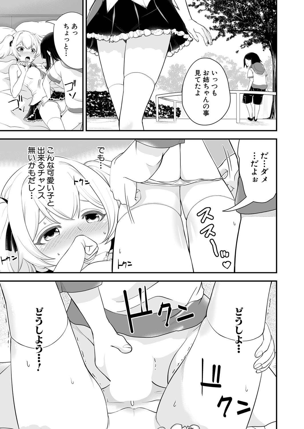 Page 446