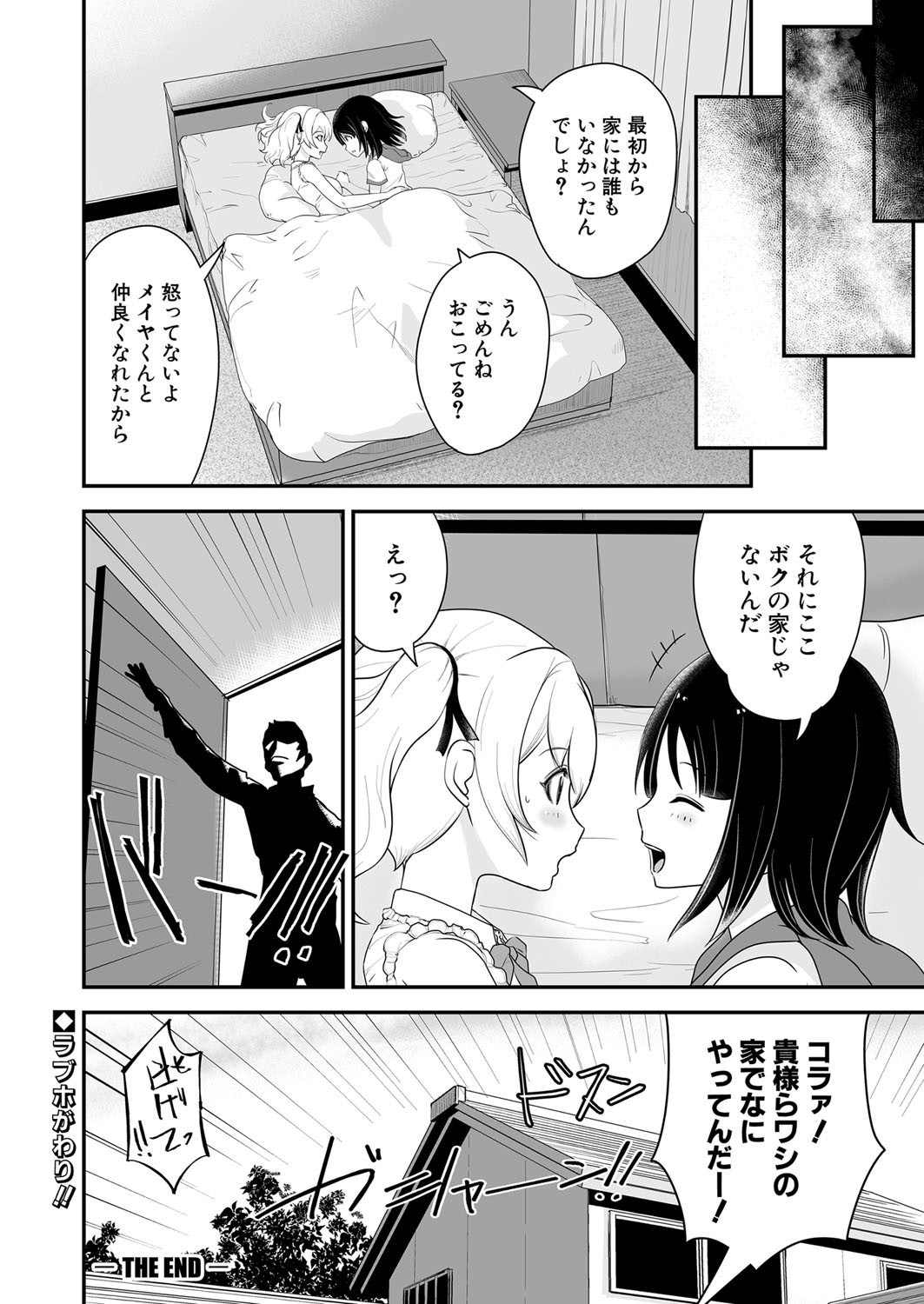 Page 459
