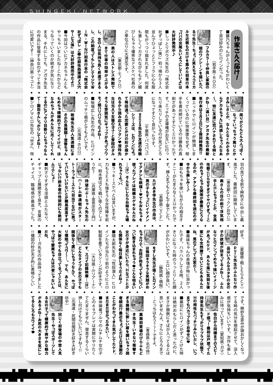 Page 464