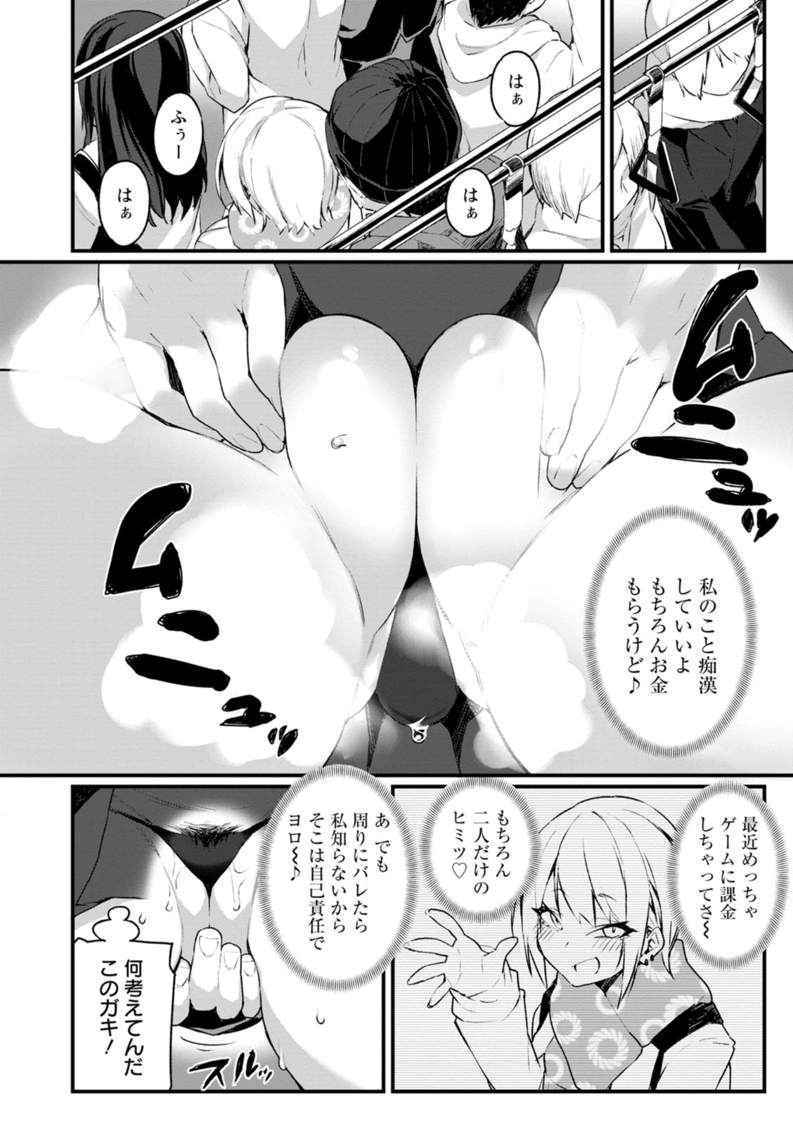 Page 142