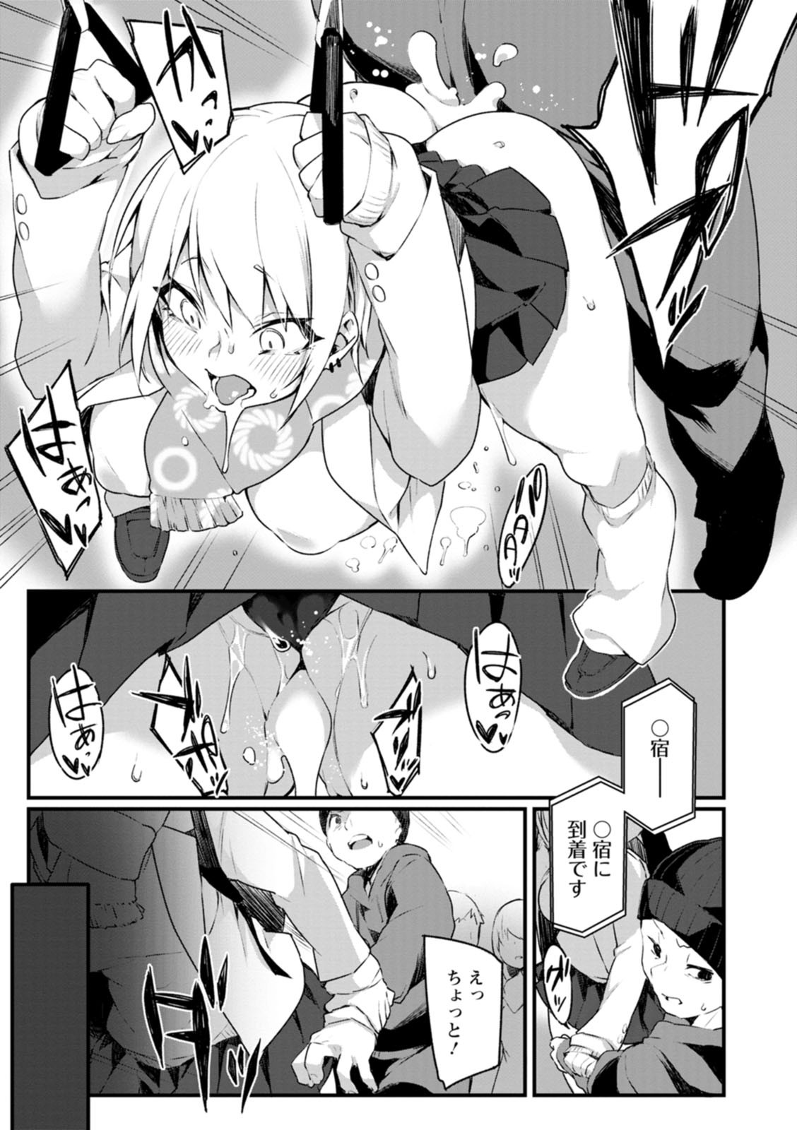 Page 153