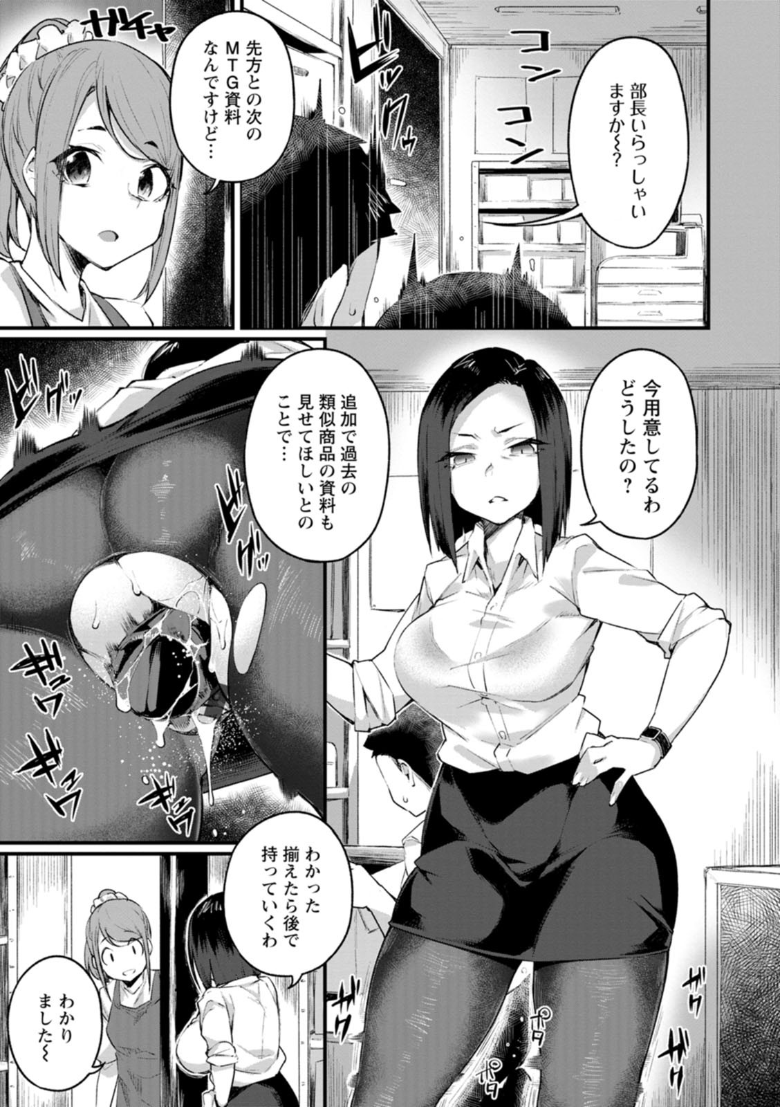 Page 171