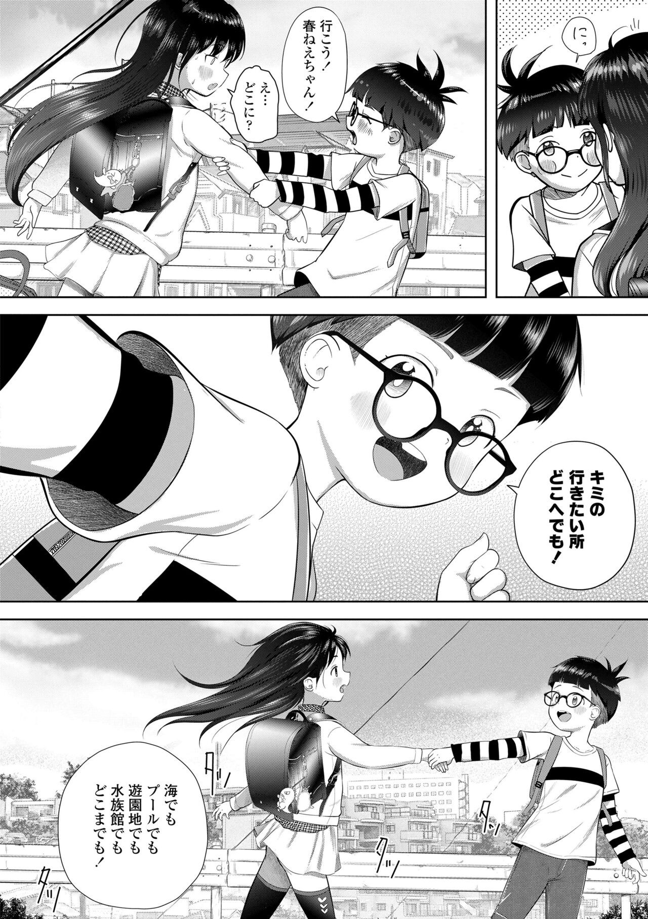 Page 150