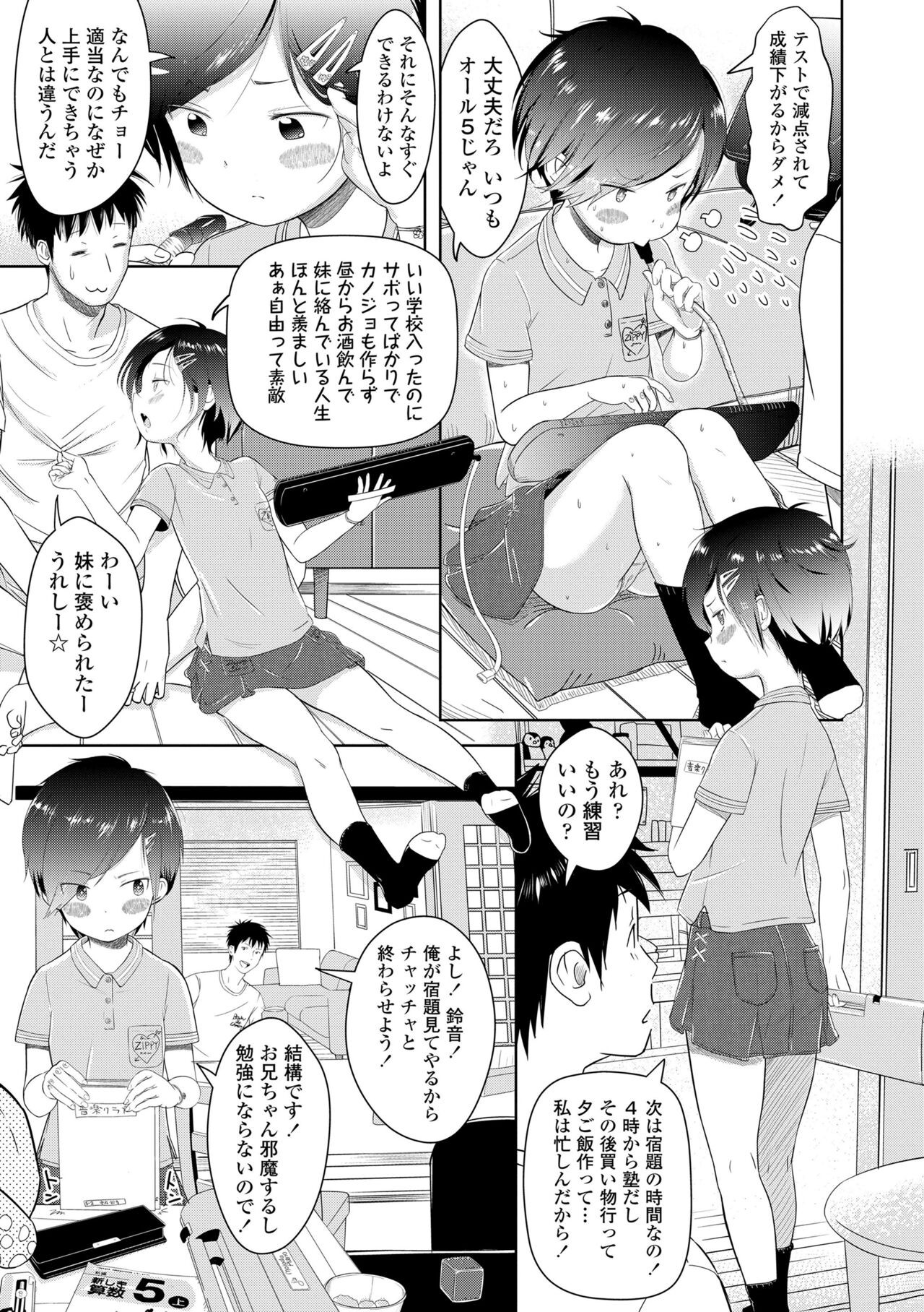 Page 157