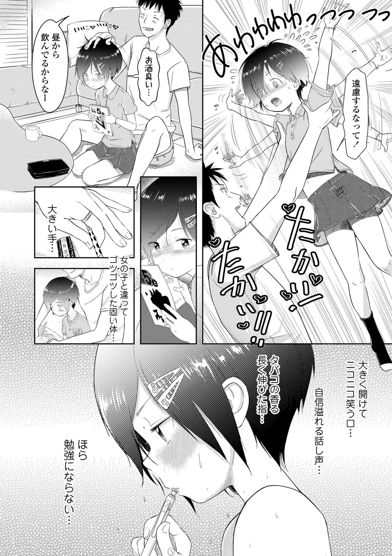 Page 158