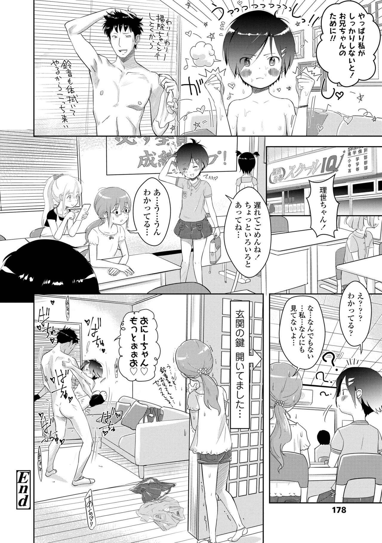 Page 178