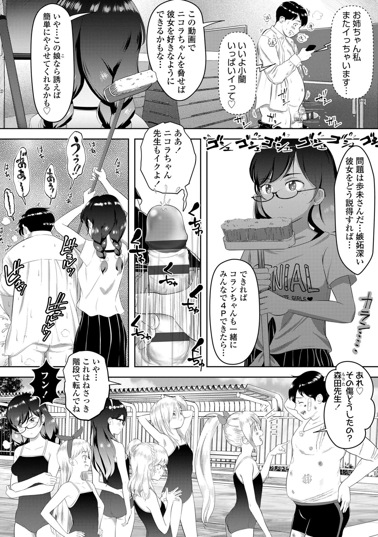 Page 186