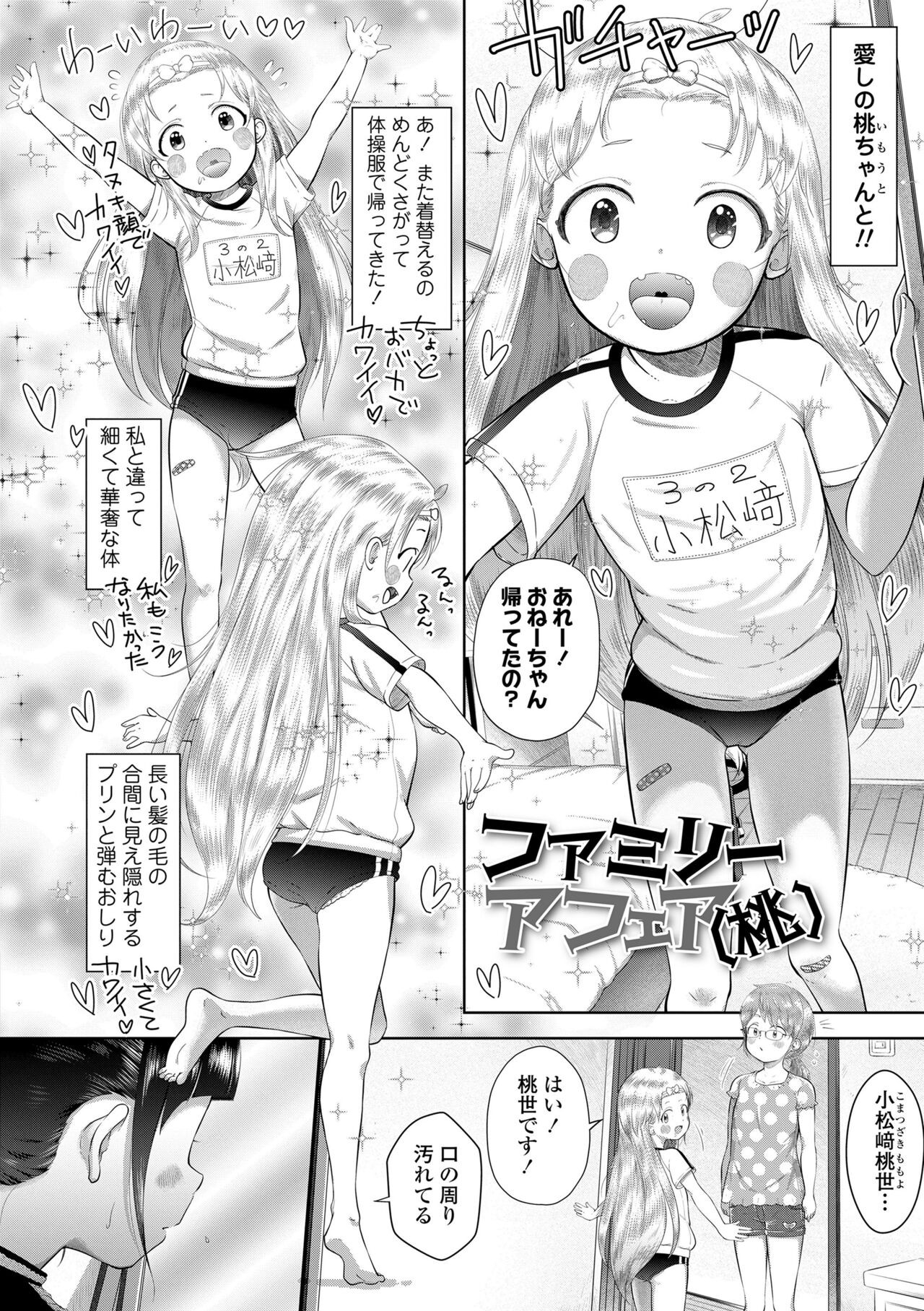 Page 188