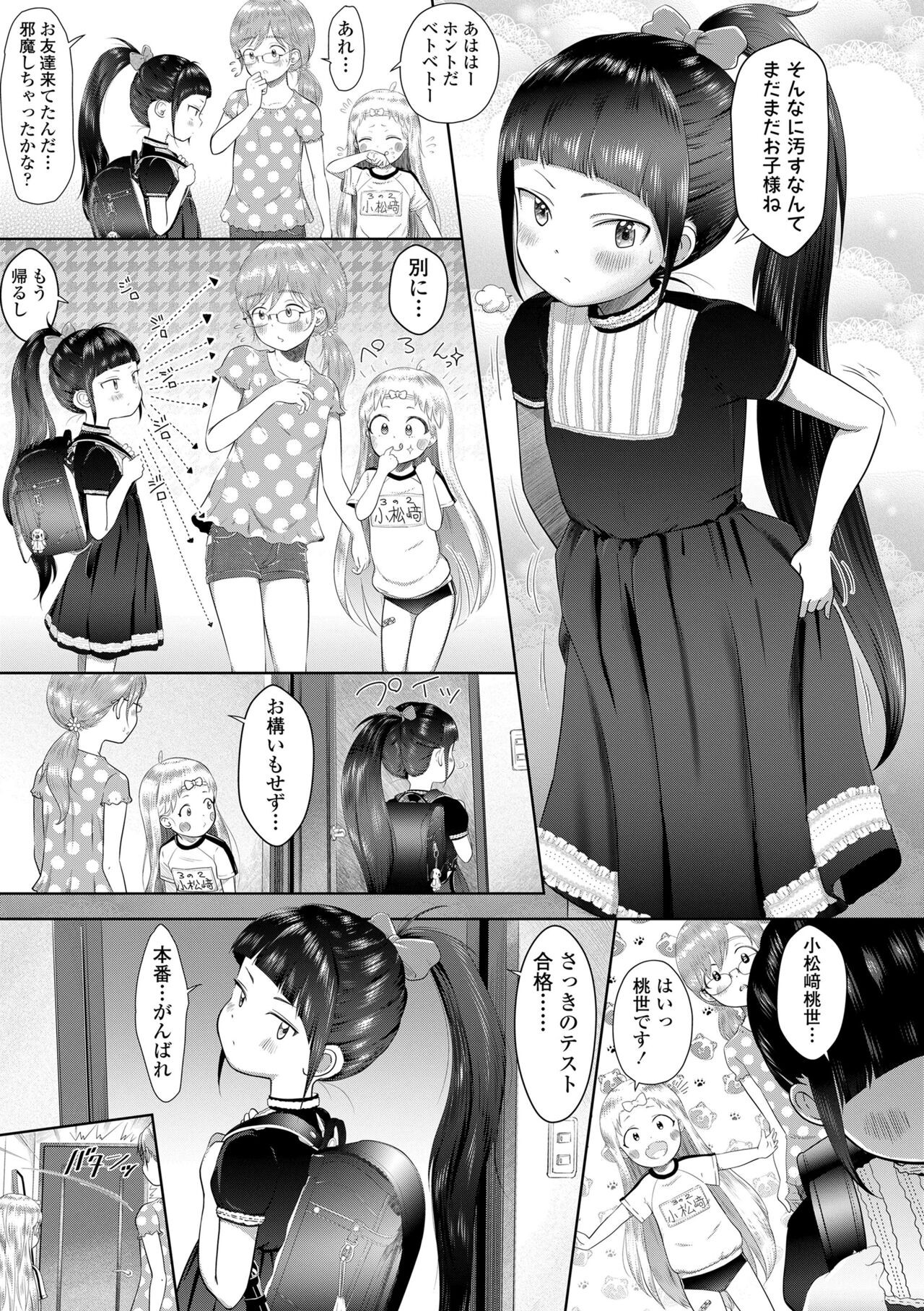 Page 189