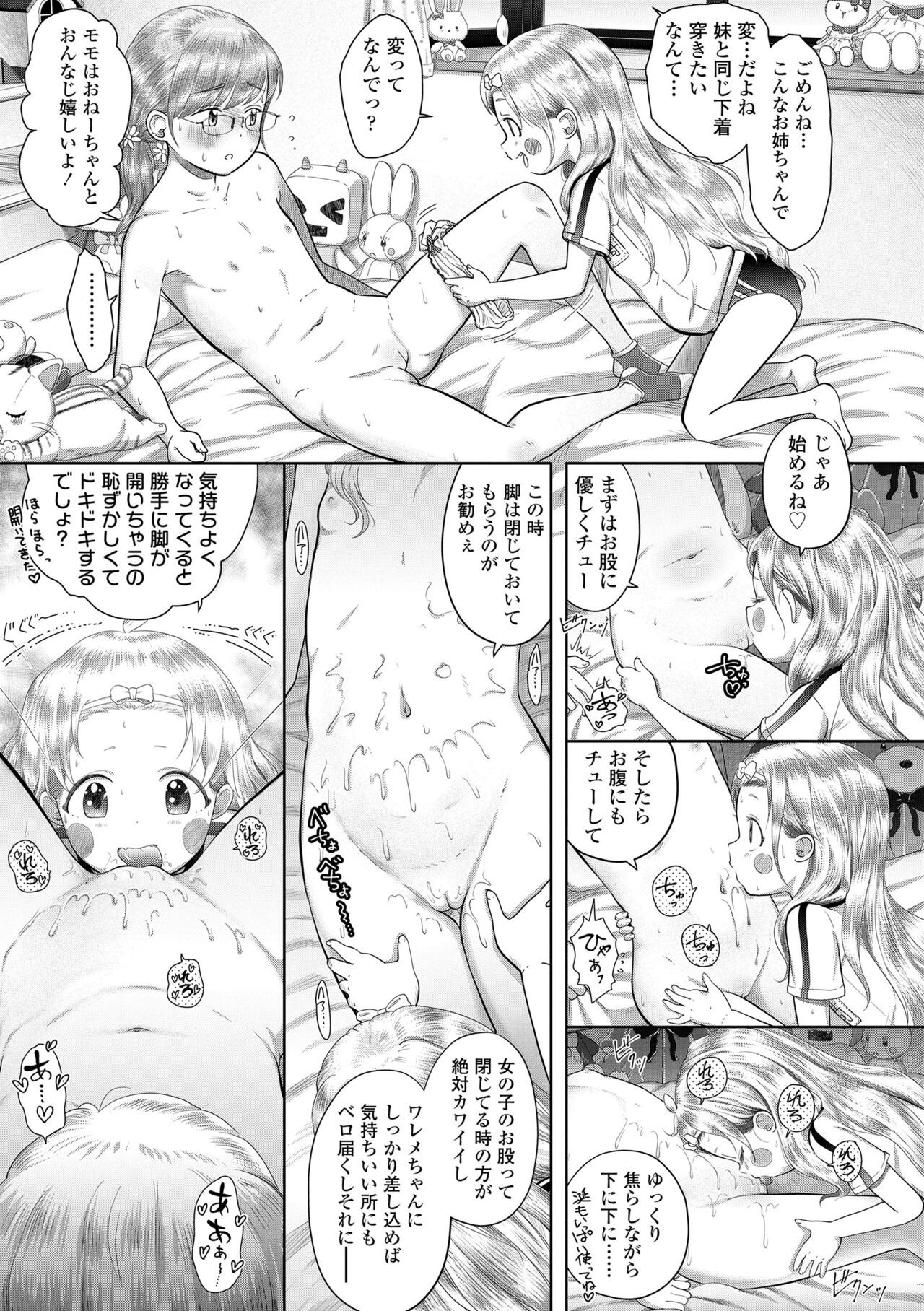 Page 195