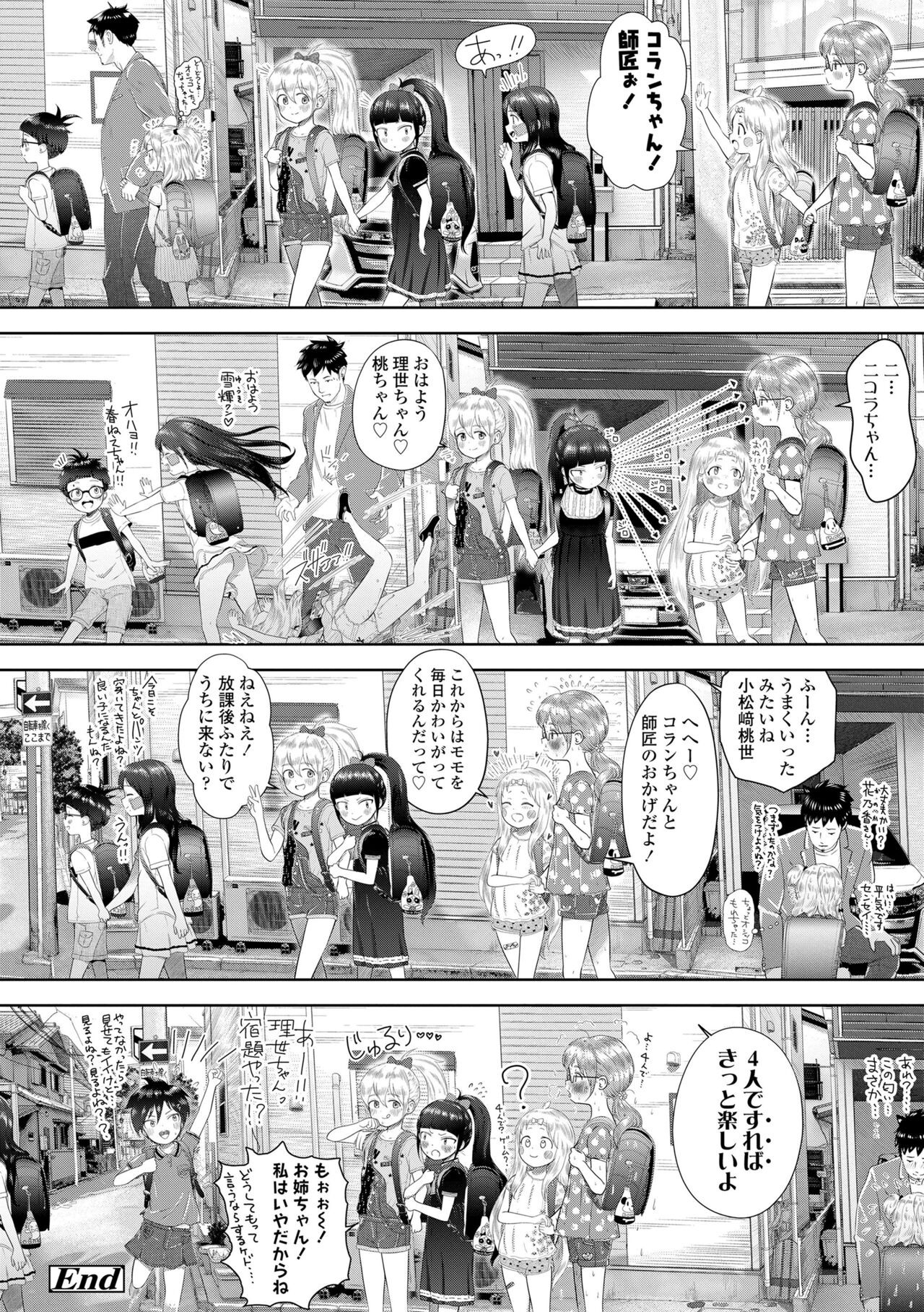 Page 206
