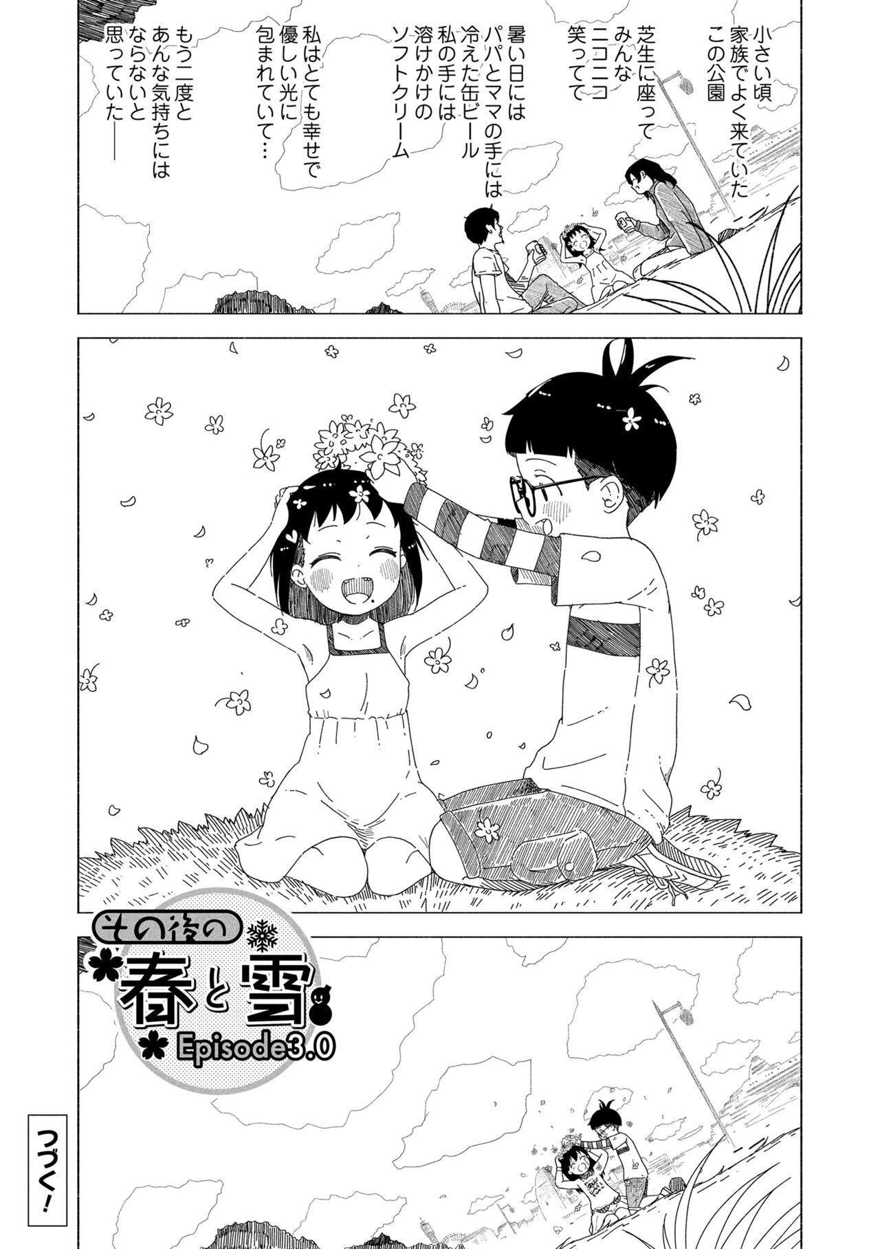 Page 207