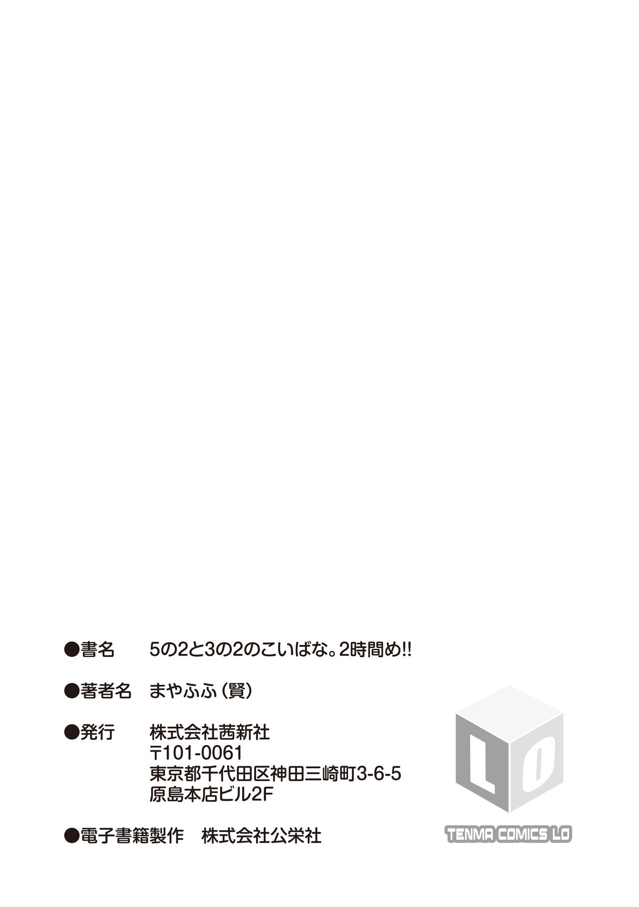 Page 215