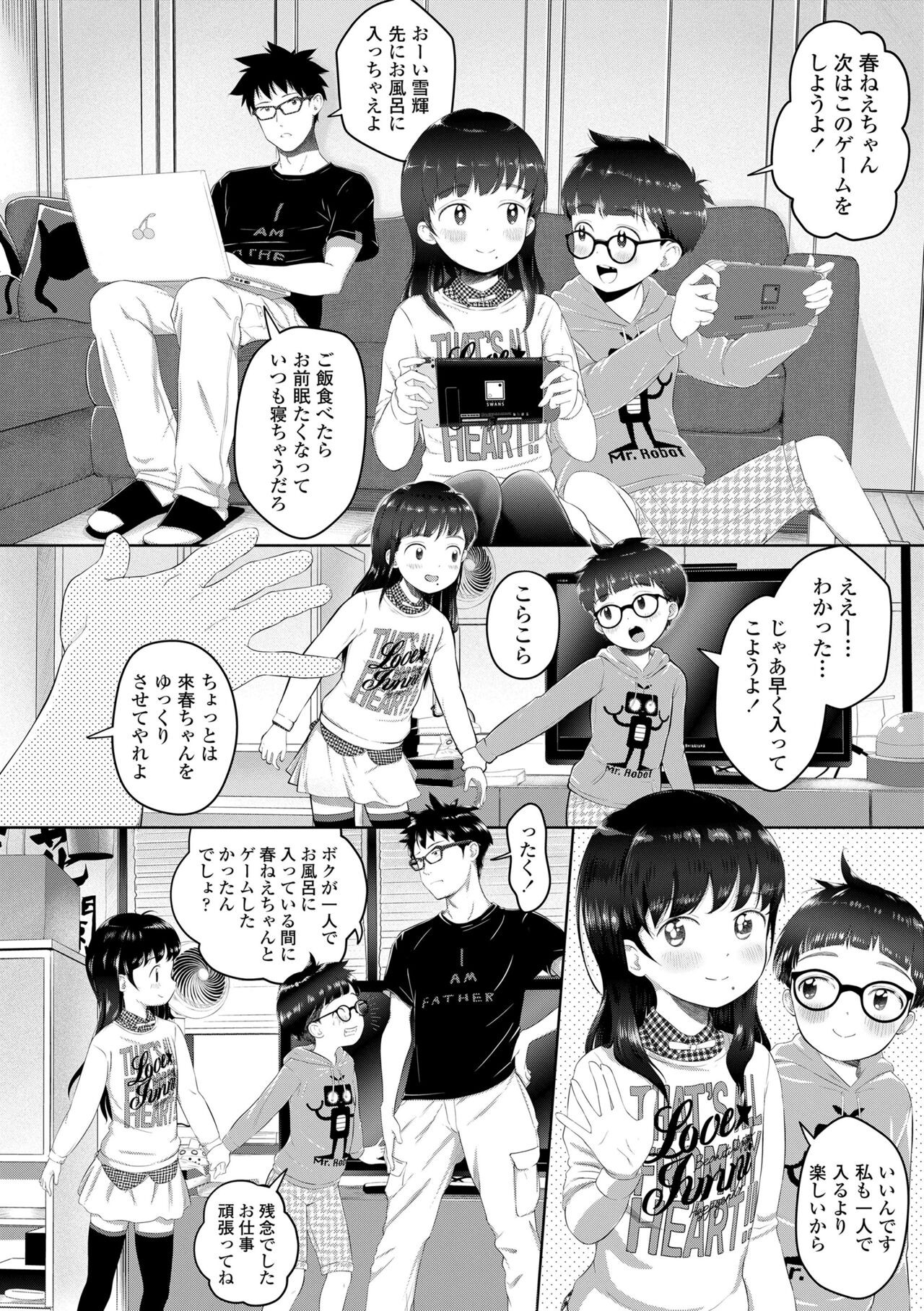 Page 64