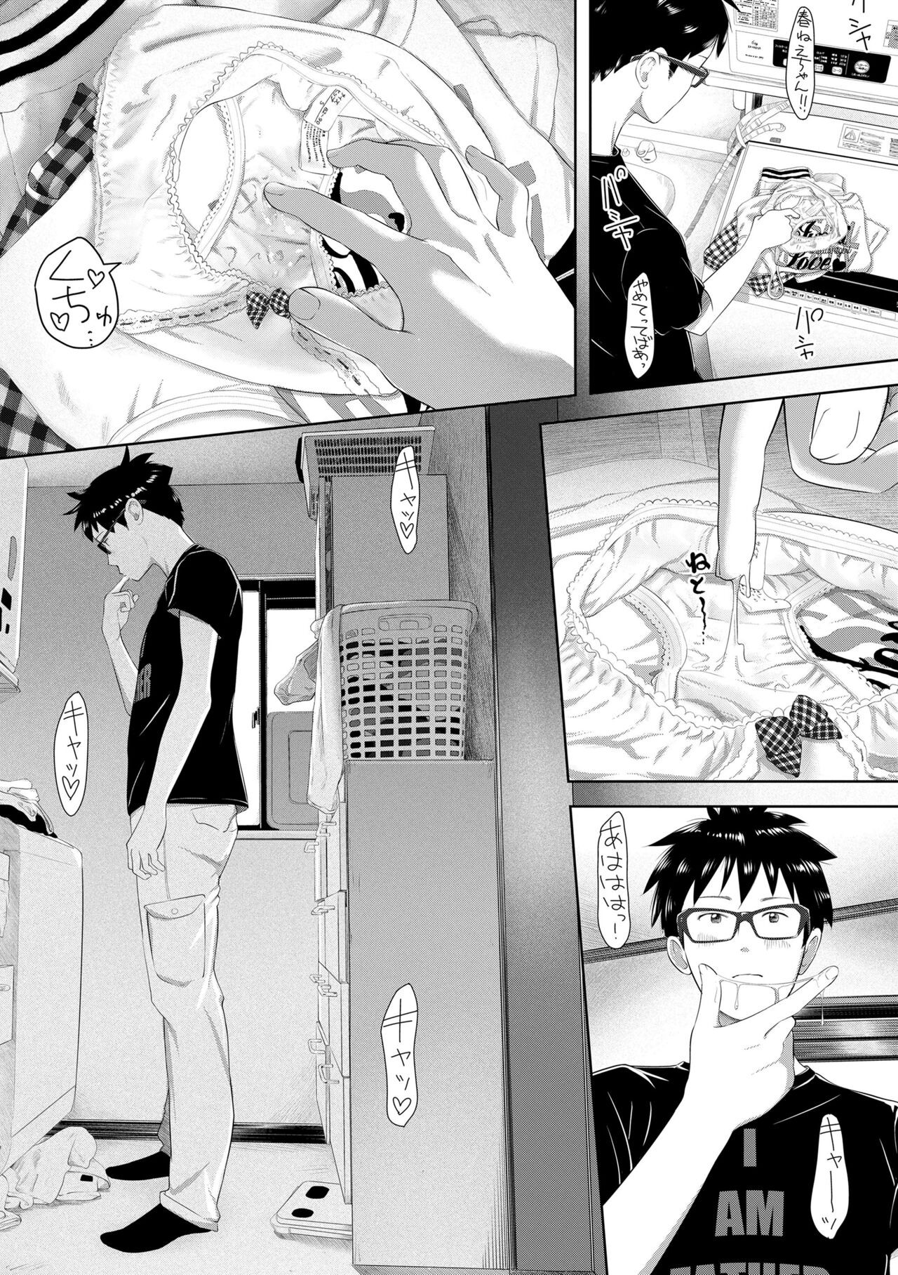 Page 67