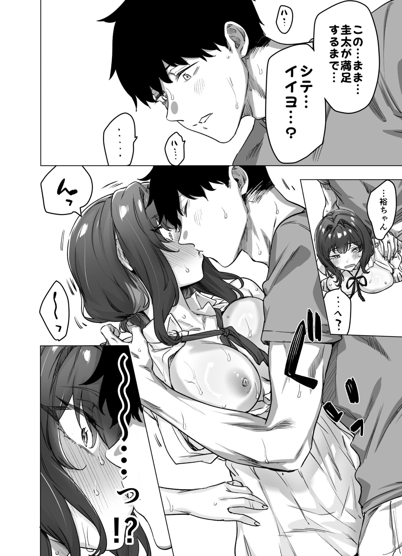 Page 88