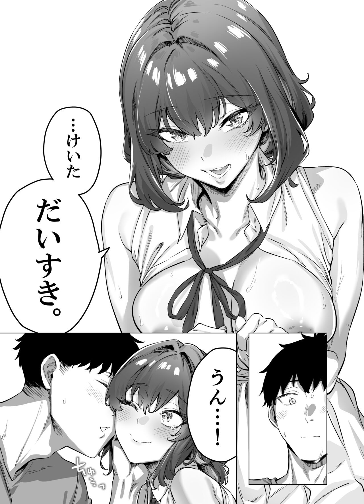 Page 96