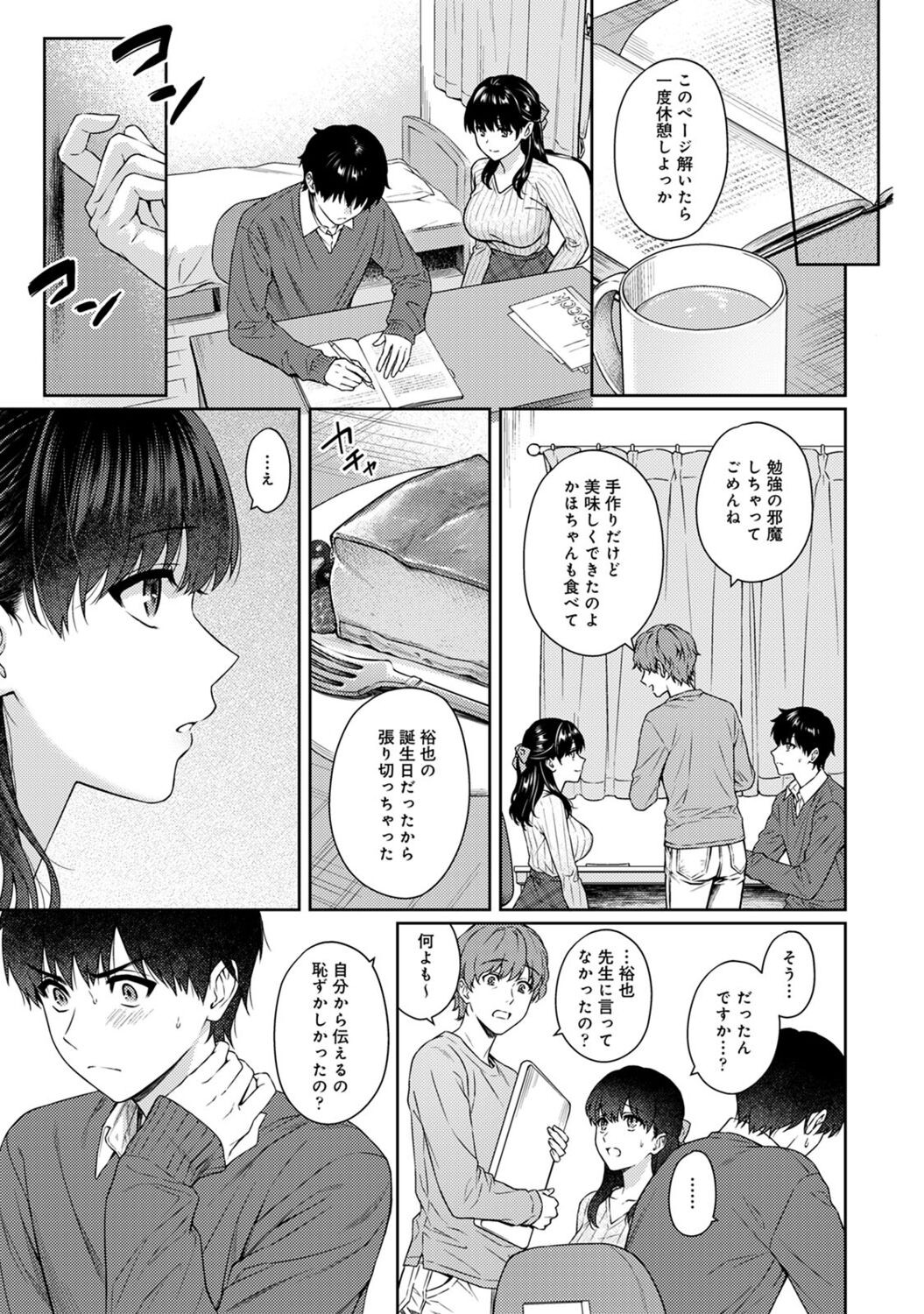Page 101