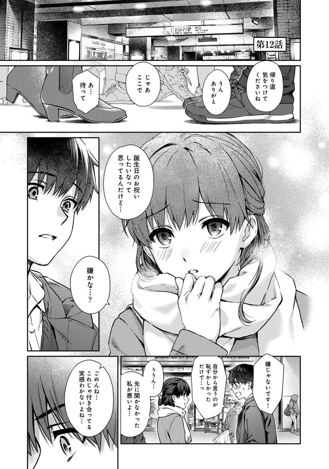 Page 125