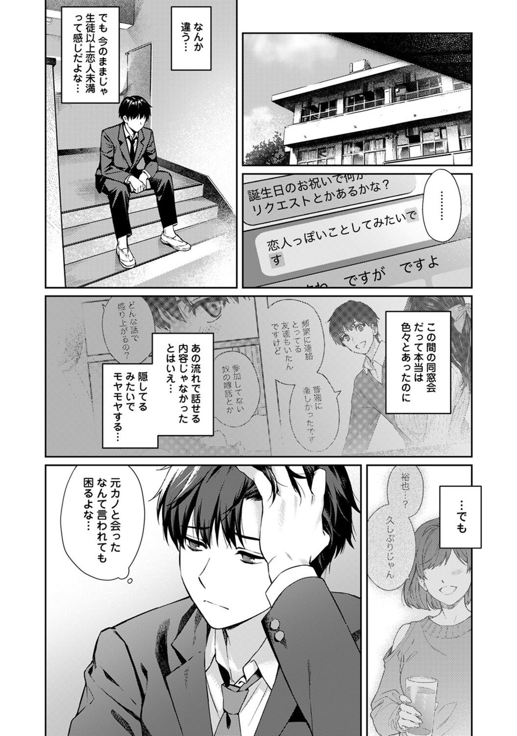 Page 126