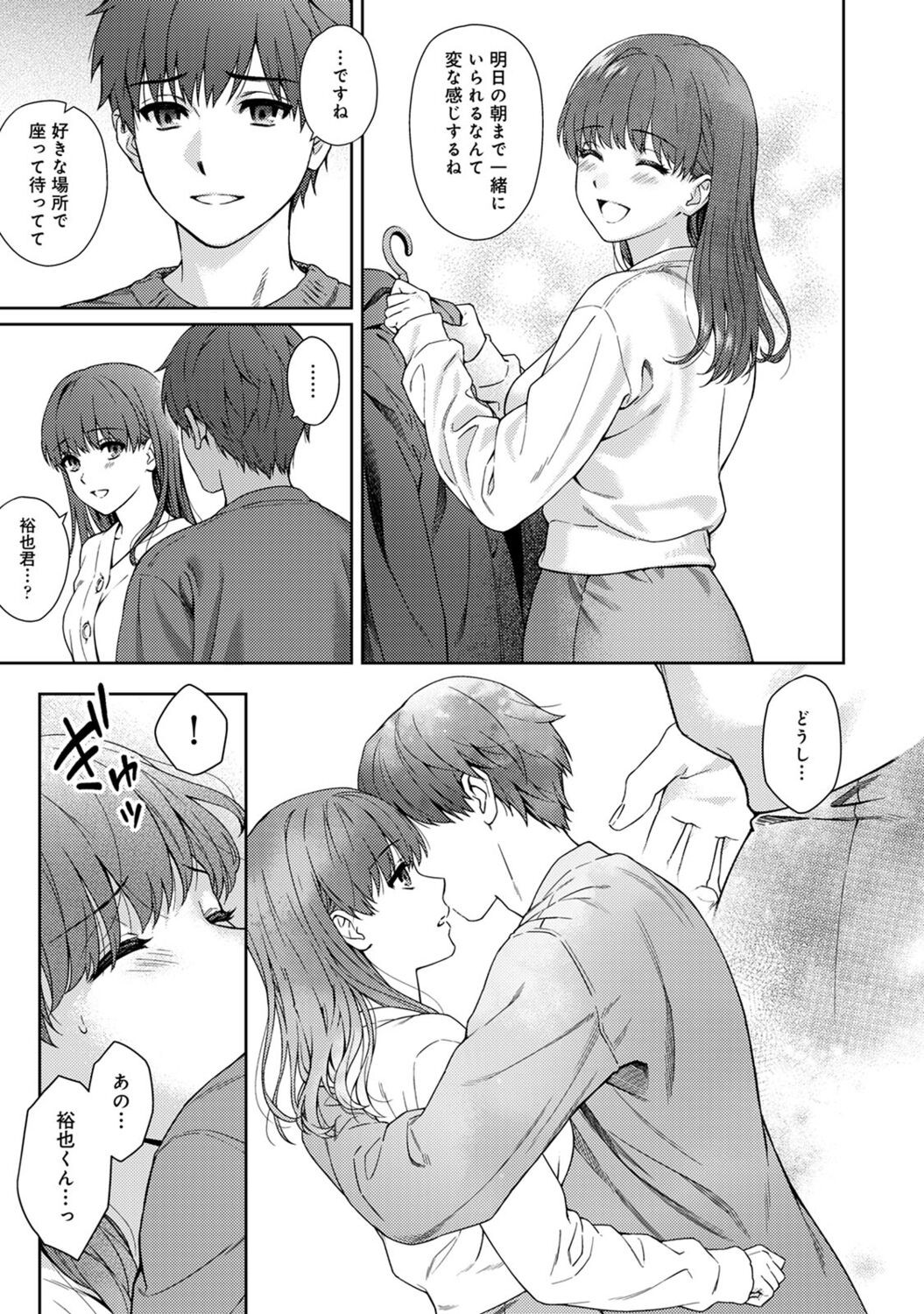 Page 129