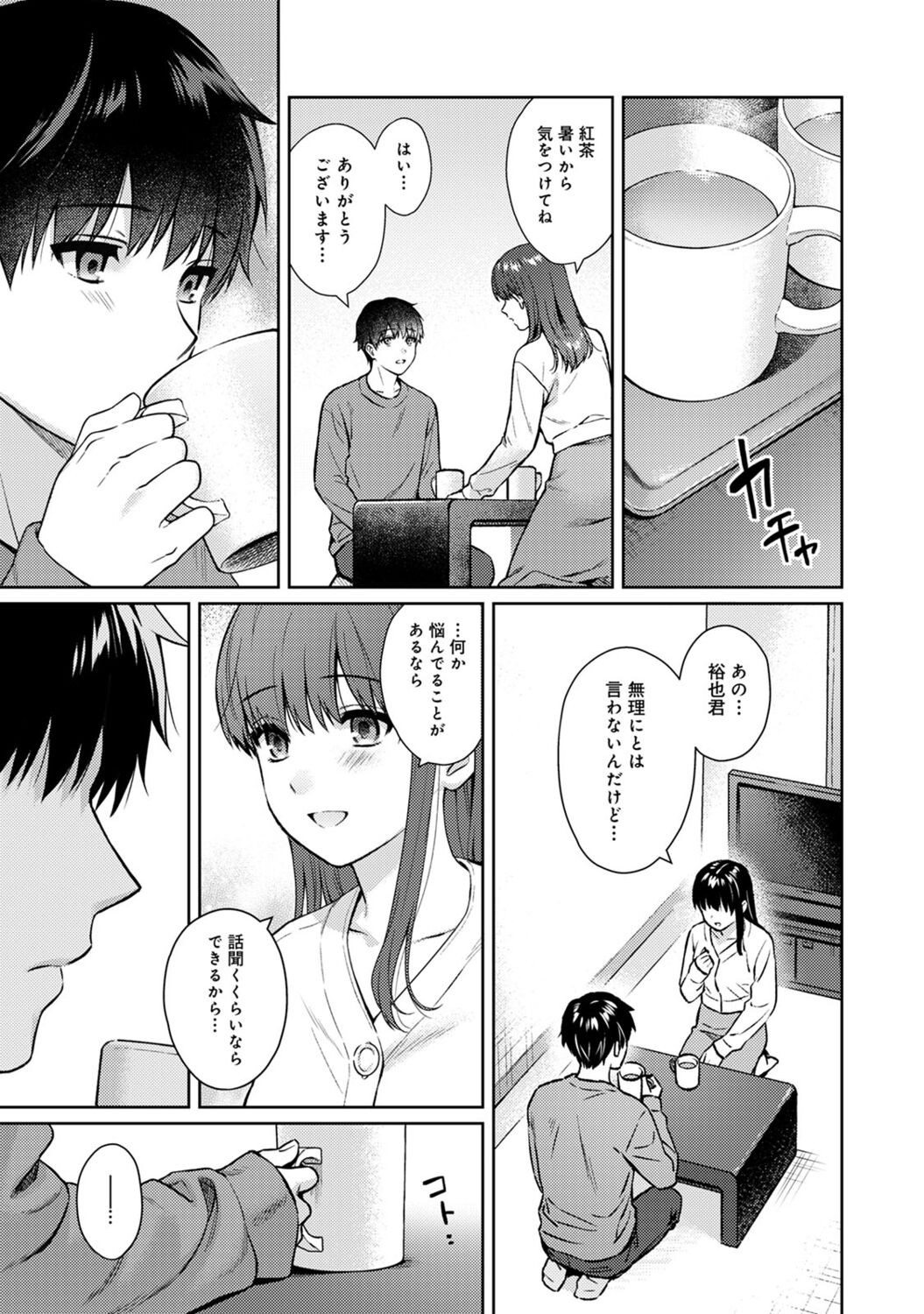 Page 133